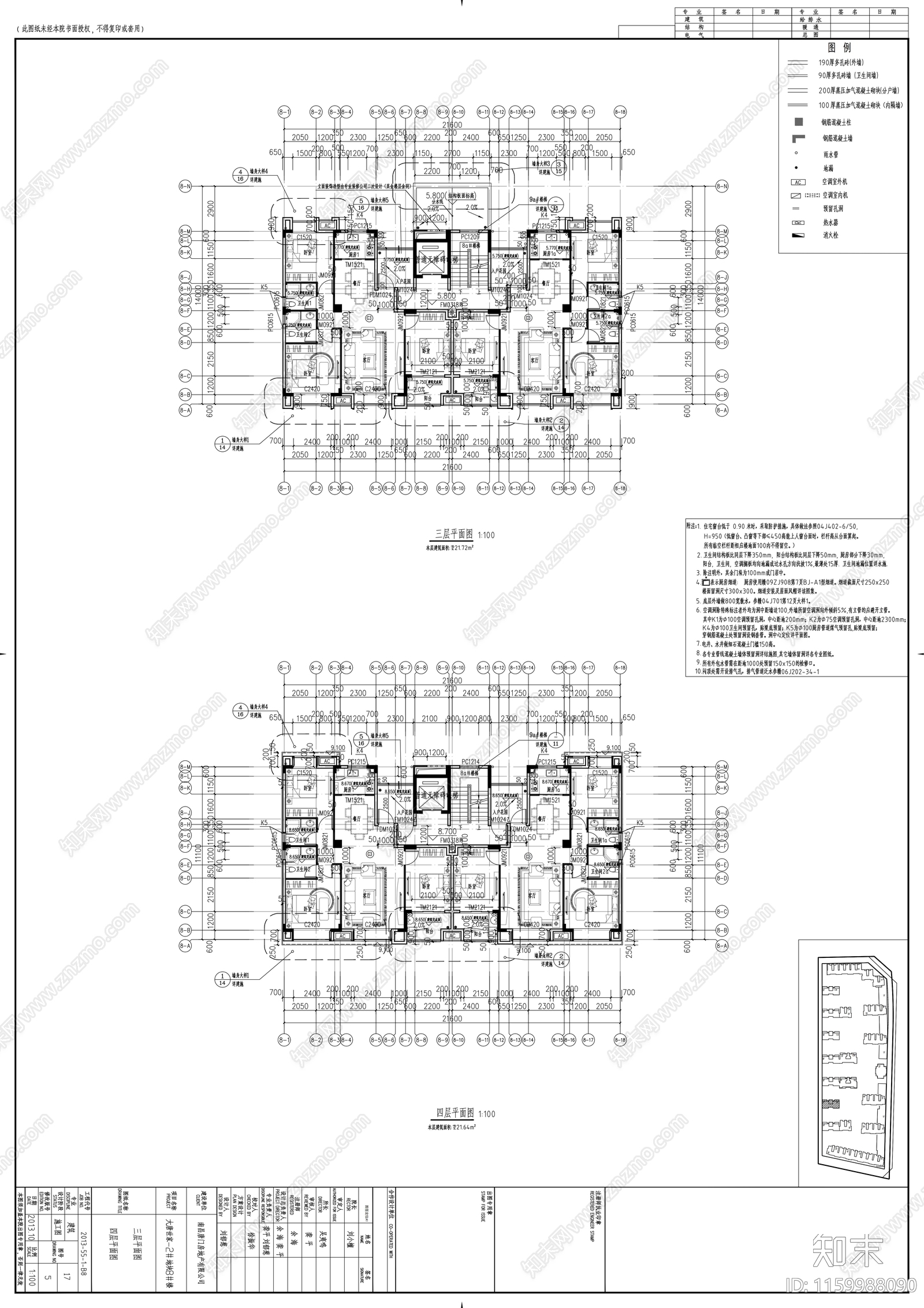 五层新中式住宅建筑图纸cad施工图下载【ID:1159988090】