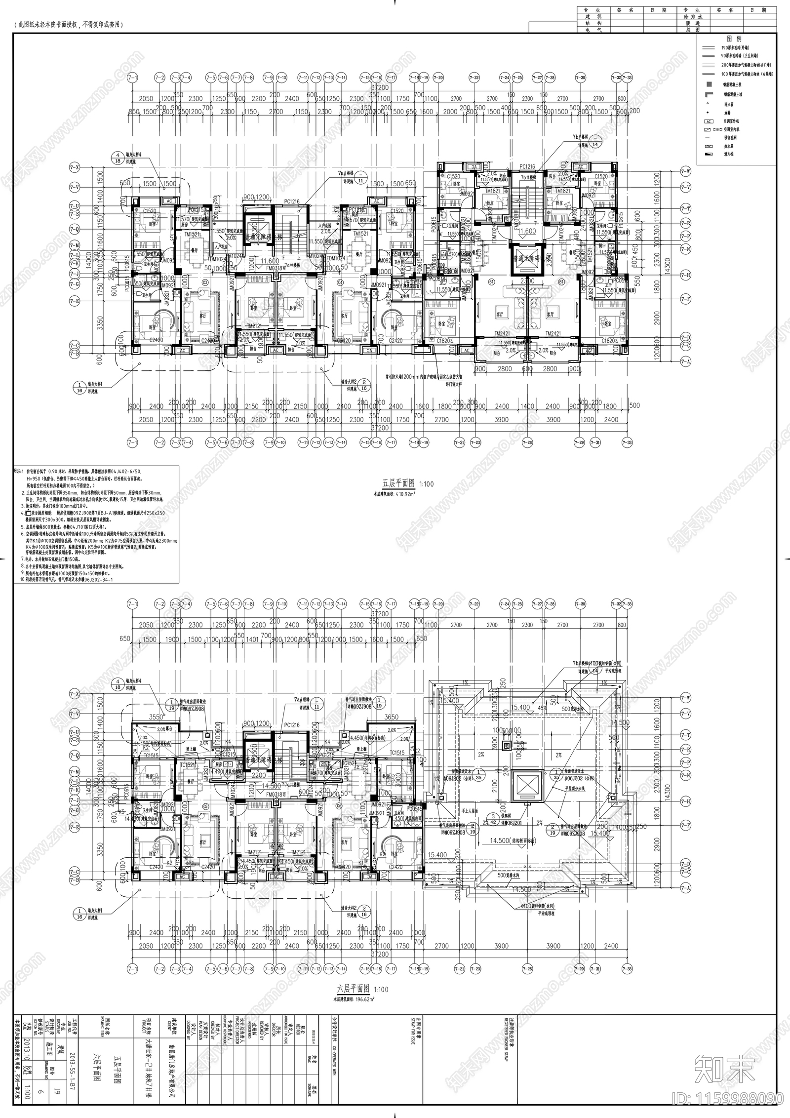 五层新中式住宅建筑图纸cad施工图下载【ID:1159988090】