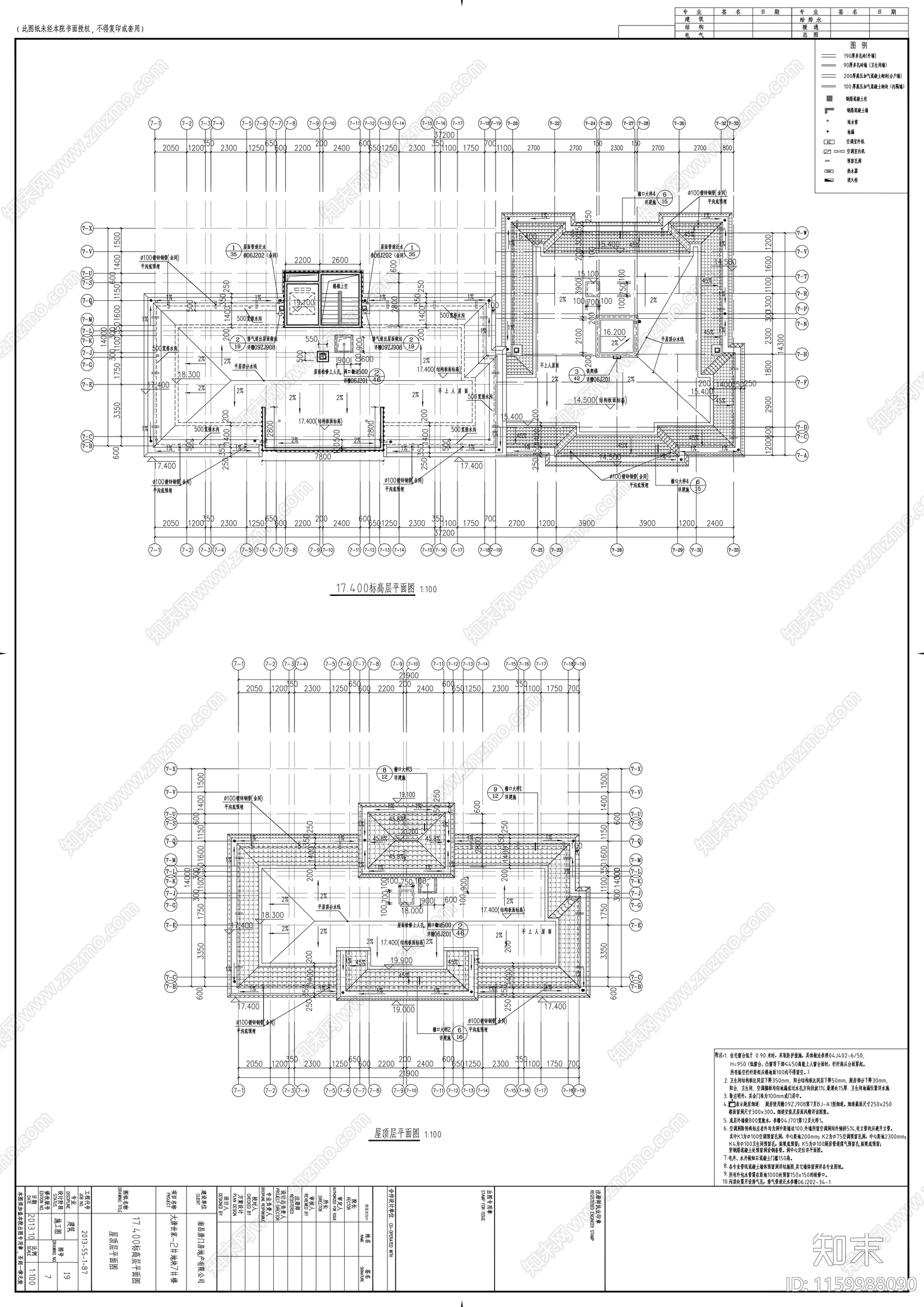 五层新中式住宅建筑图纸cad施工图下载【ID:1159988090】