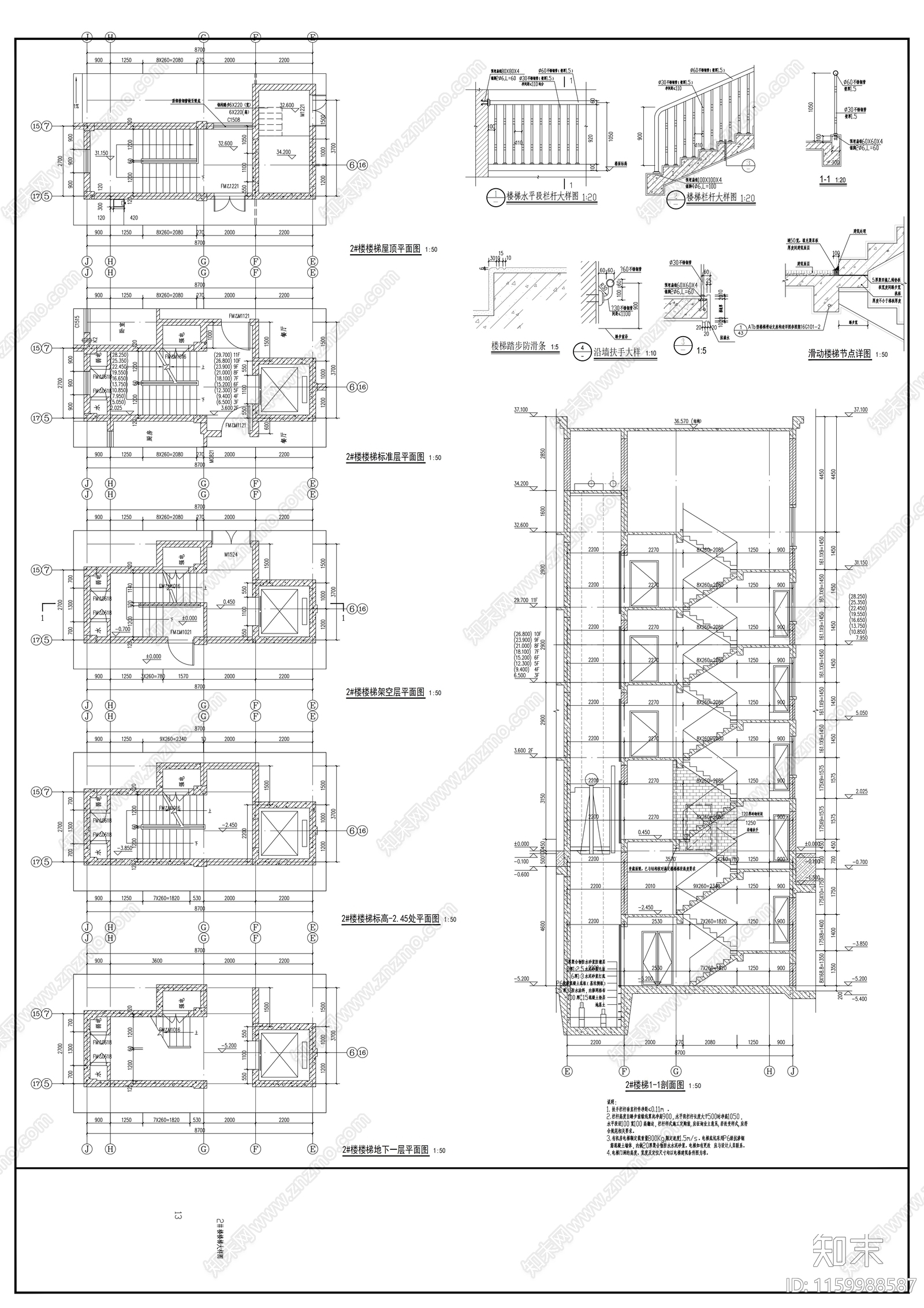 一梯两户两单元三房两厅两卫高层住宅cad施工图下载【ID:1159988587】