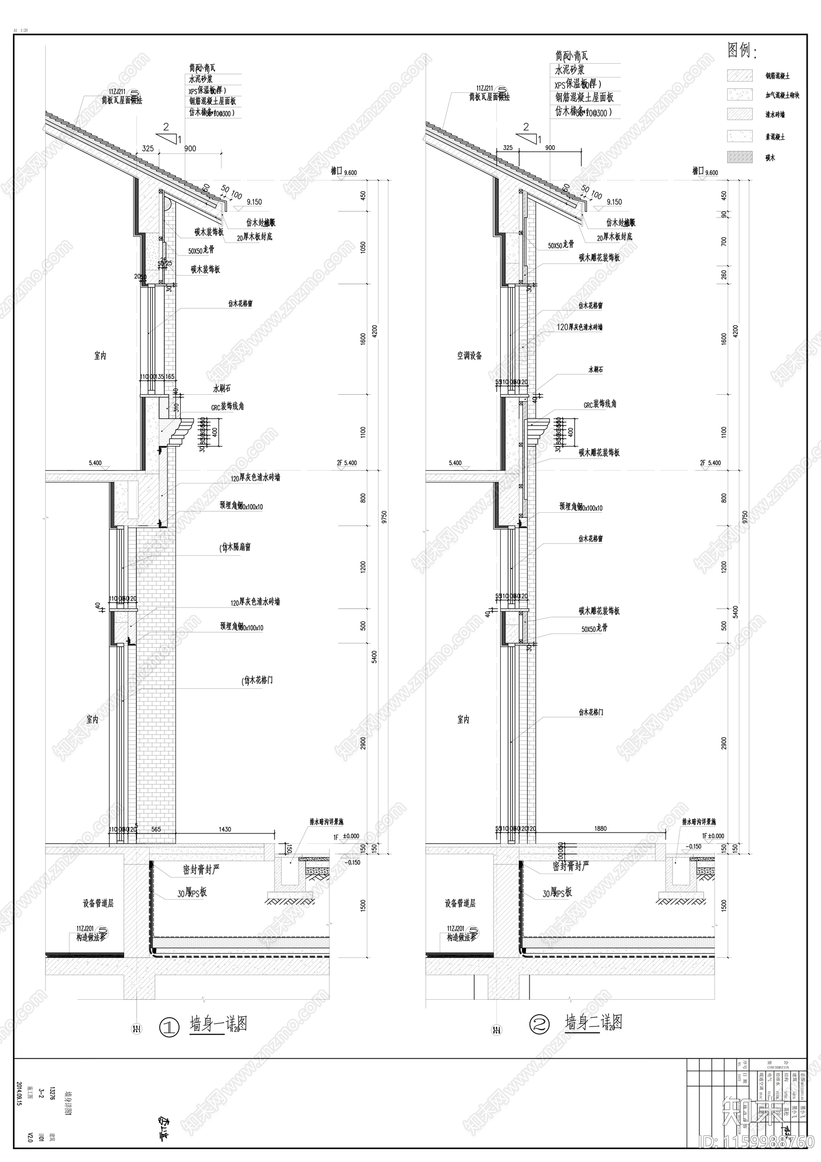 中式住宅建筑图纸cad施工图下载【ID:1159988760】