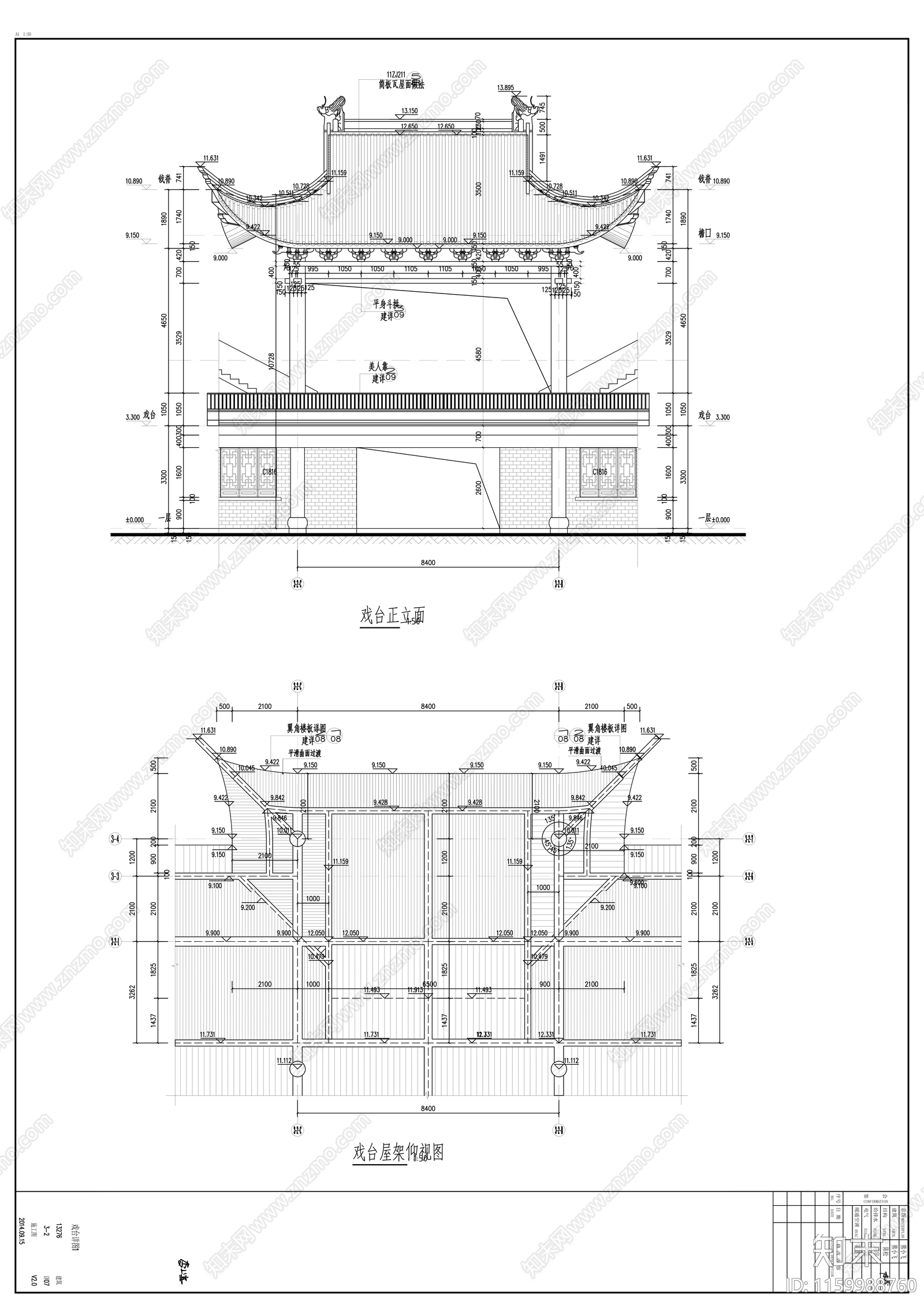 中式住宅建筑图纸cad施工图下载【ID:1159988760】