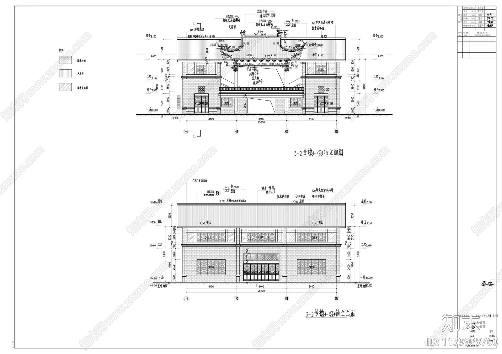 中式住宅建筑图纸cad施工图下载【ID:1159988760】