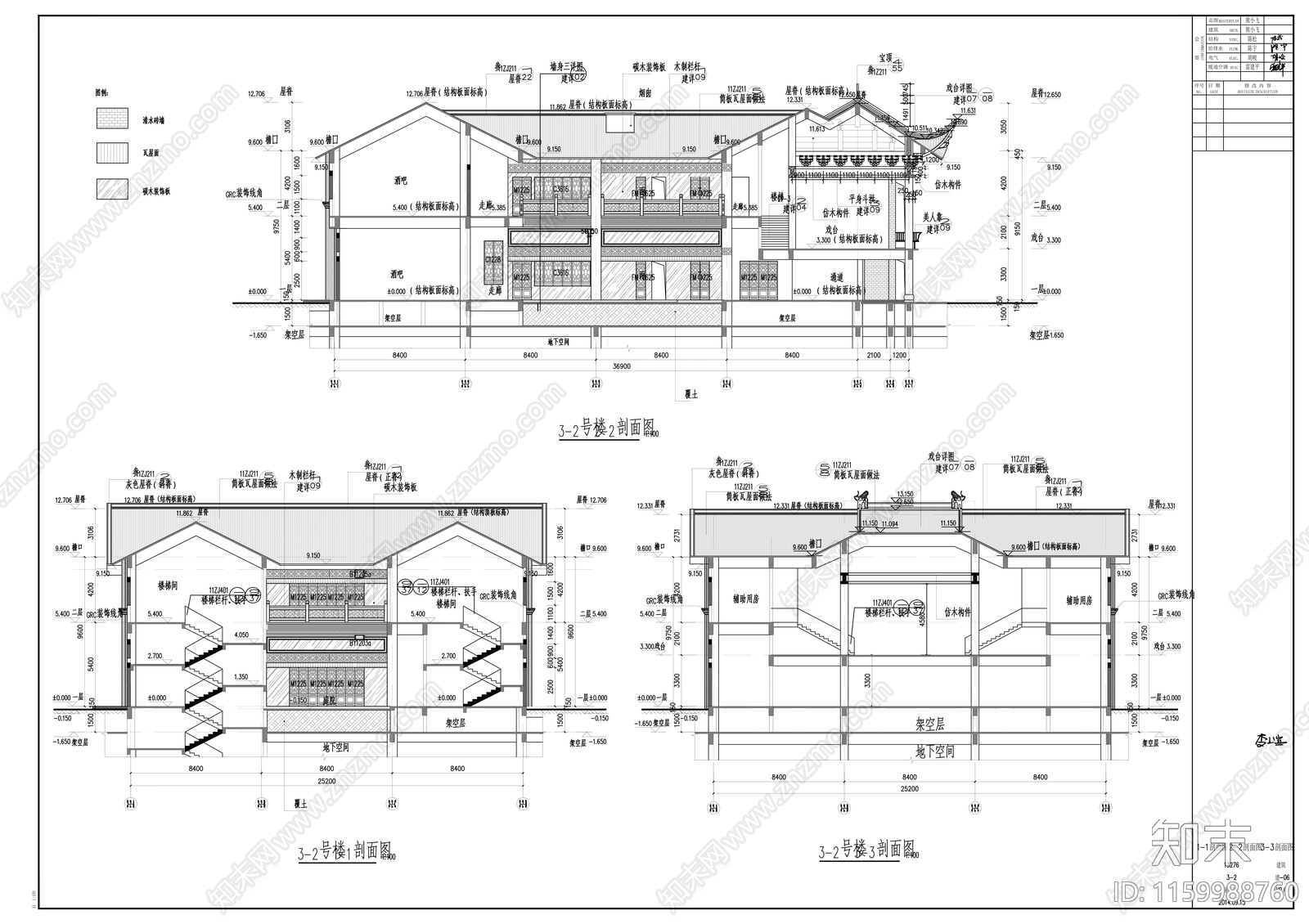 中式住宅建筑图纸cad施工图下载【ID:1159988760】