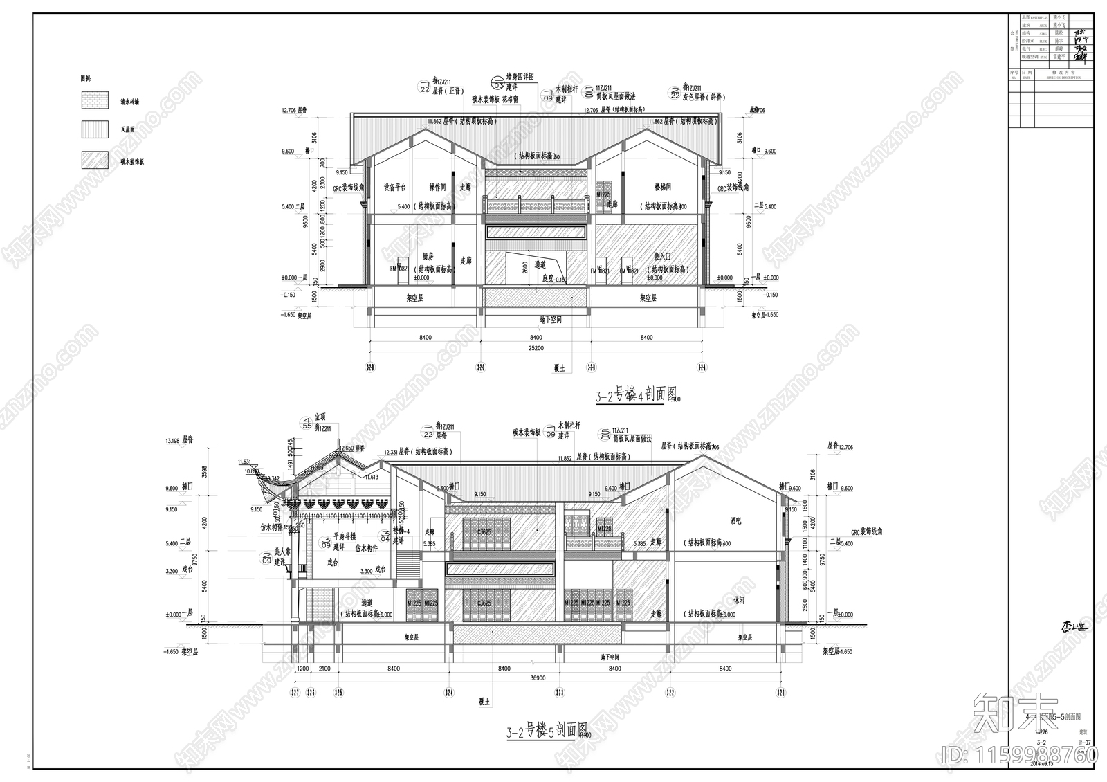 中式住宅建筑图纸cad施工图下载【ID:1159988760】