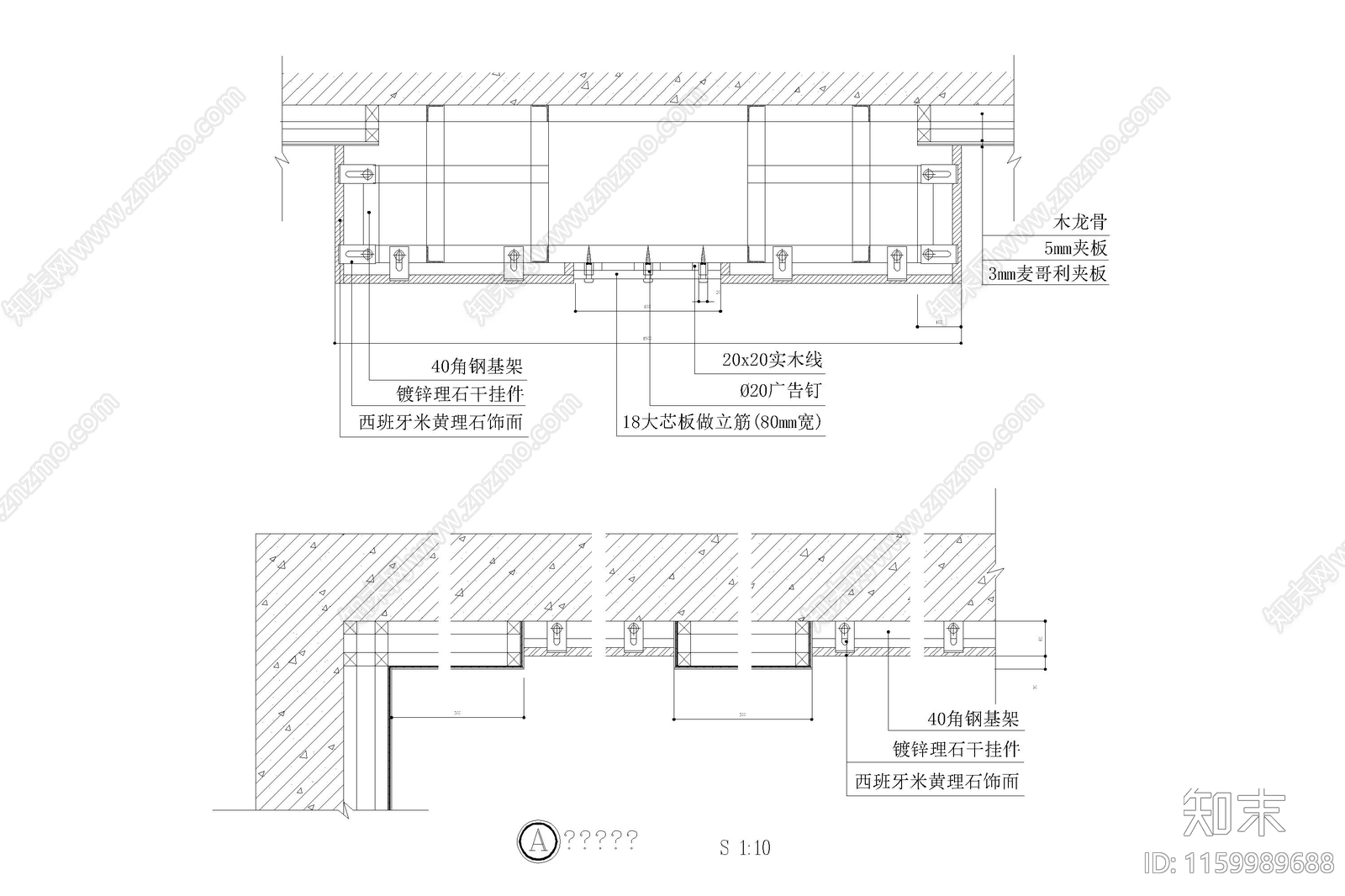 石材干挂大样图节点图cad施工图下载【ID:1159989688】