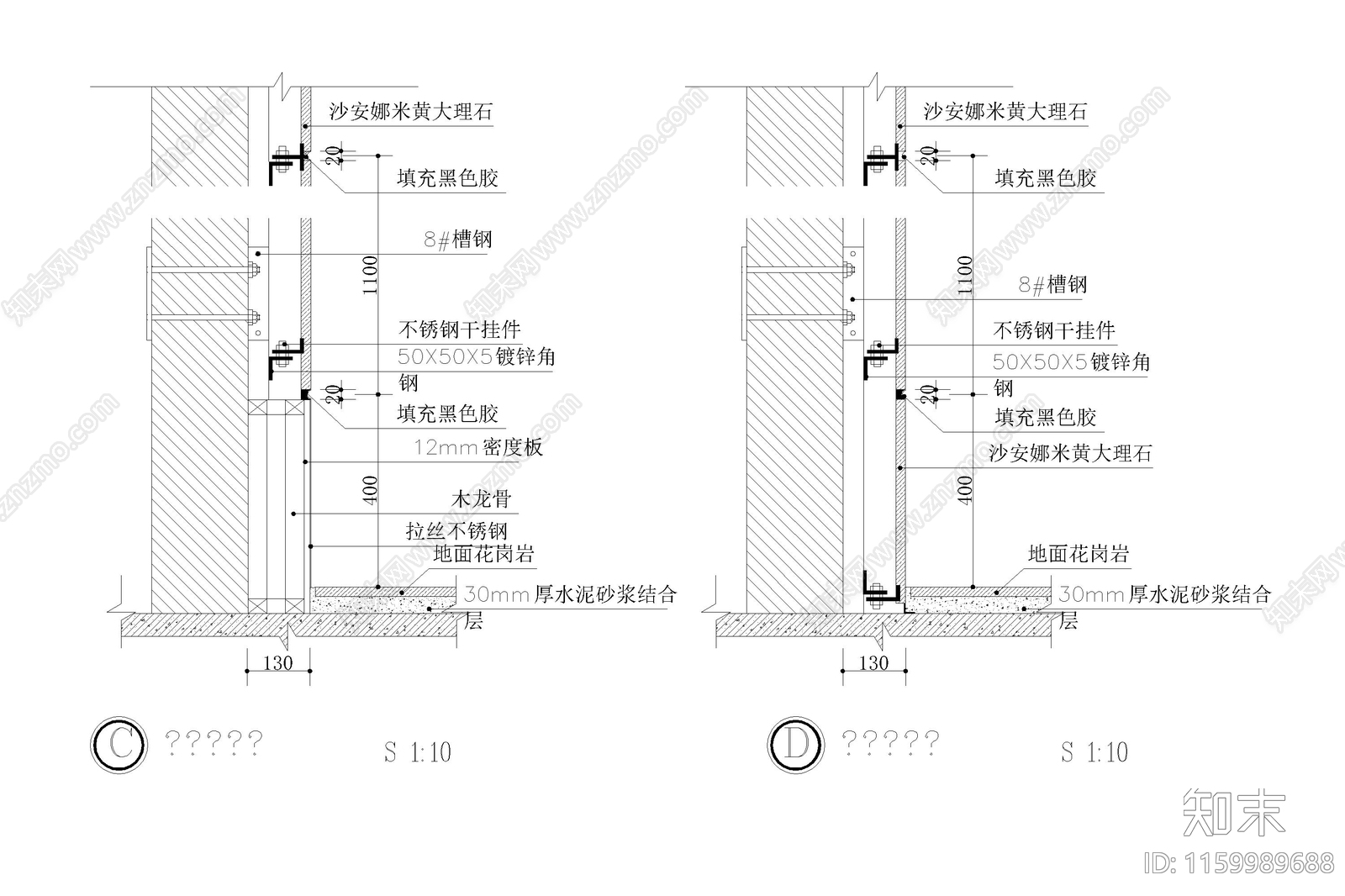 石材干挂大样图节点图cad施工图下载【ID:1159989688】