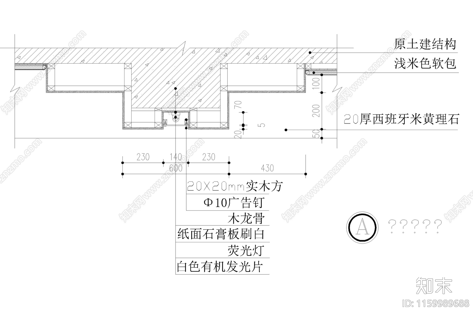 石材干挂大样图节点图cad施工图下载【ID:1159989688】