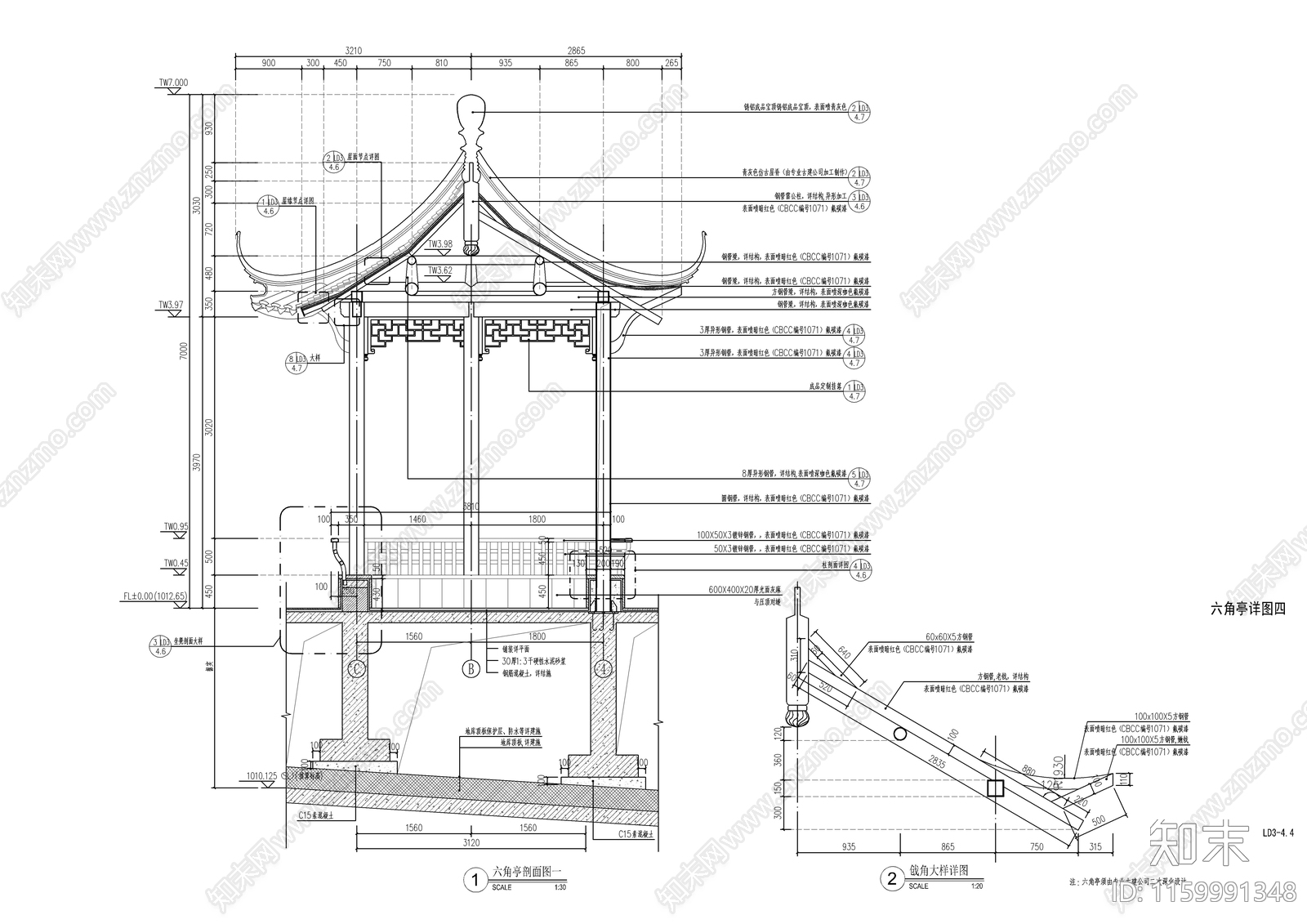 中式六角亭节点大样详图cad施工图下载【ID:1159991348】