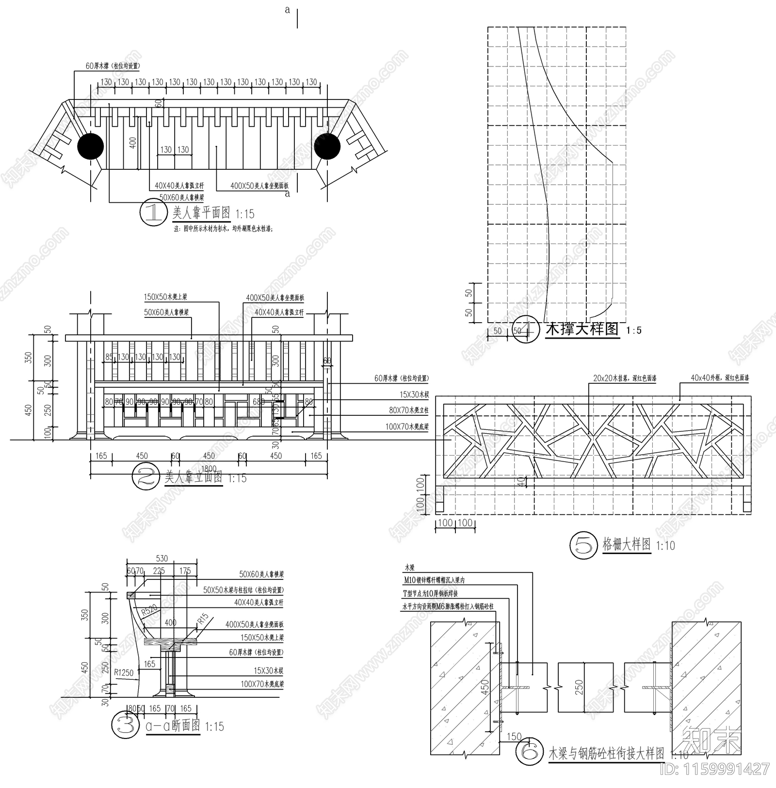 中式六角古建筑景观cad施工图下载【ID:1159991427】