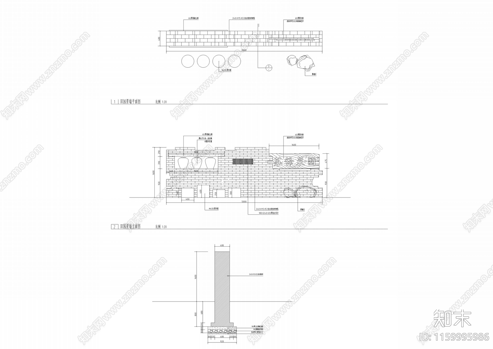 庭院景墙cad施工图下载【ID:1159995986】