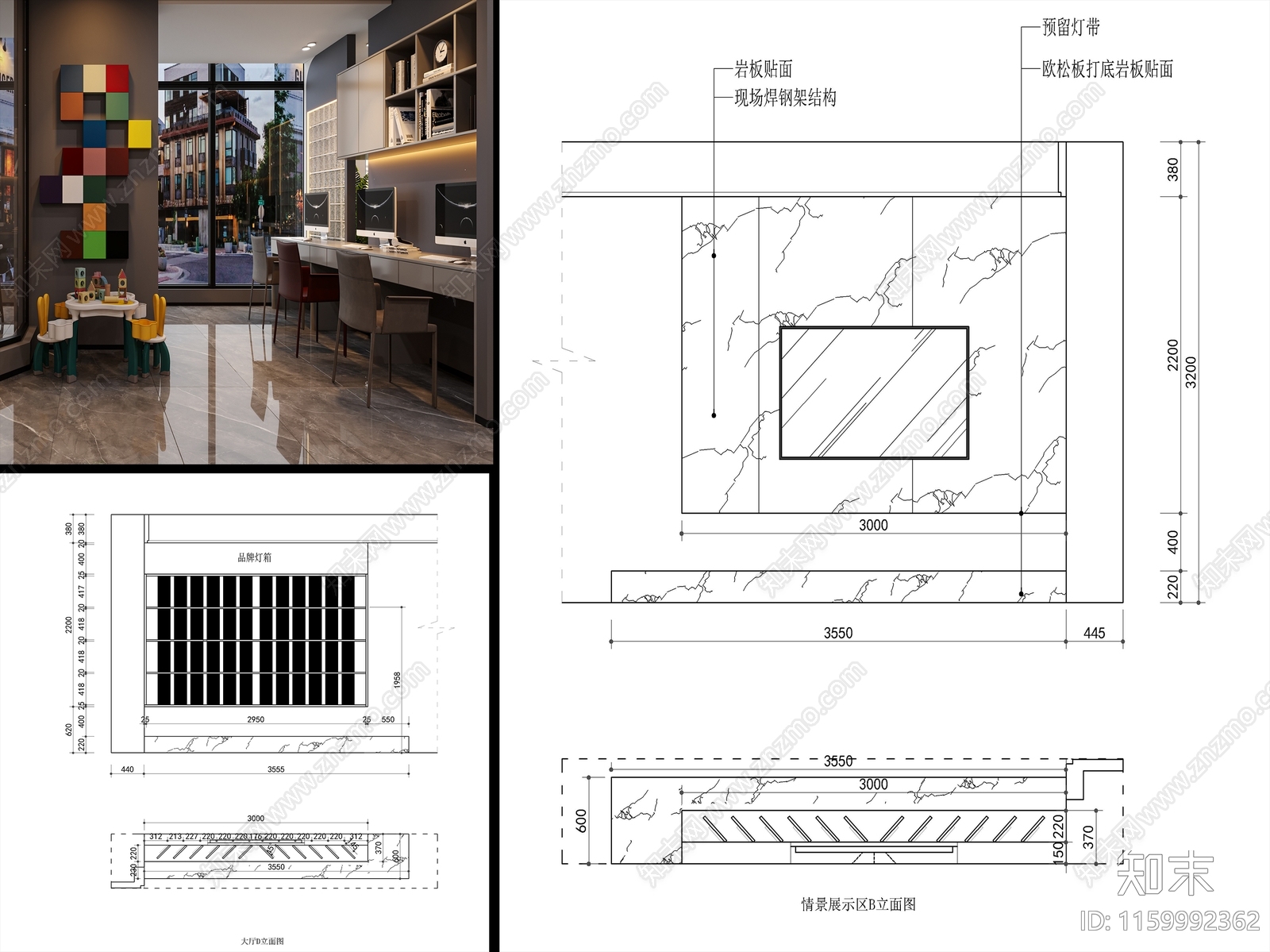 定制门展厅门店室内设cad施工图下载【ID:1159992362】