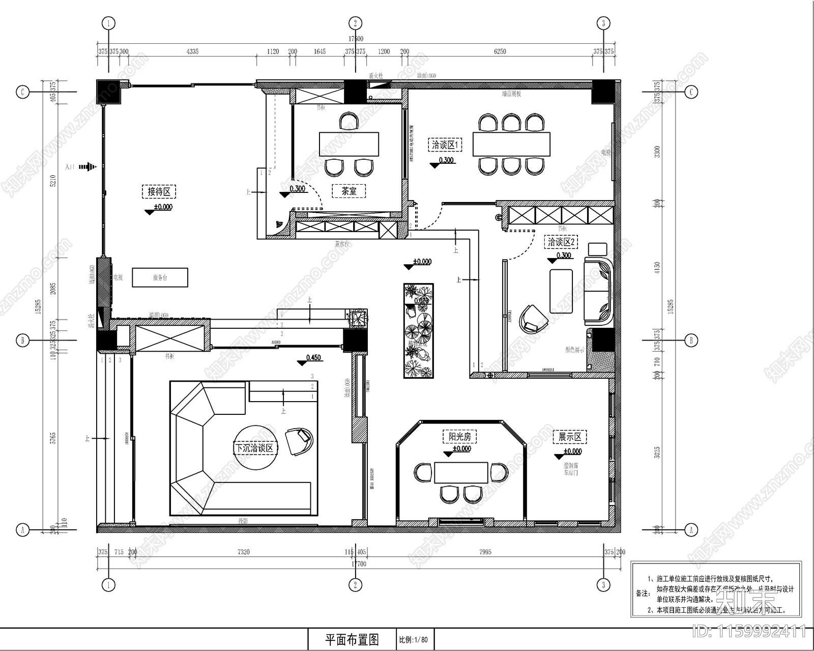 家具展厅门店室内设cad施工图下载【ID:1159992411】