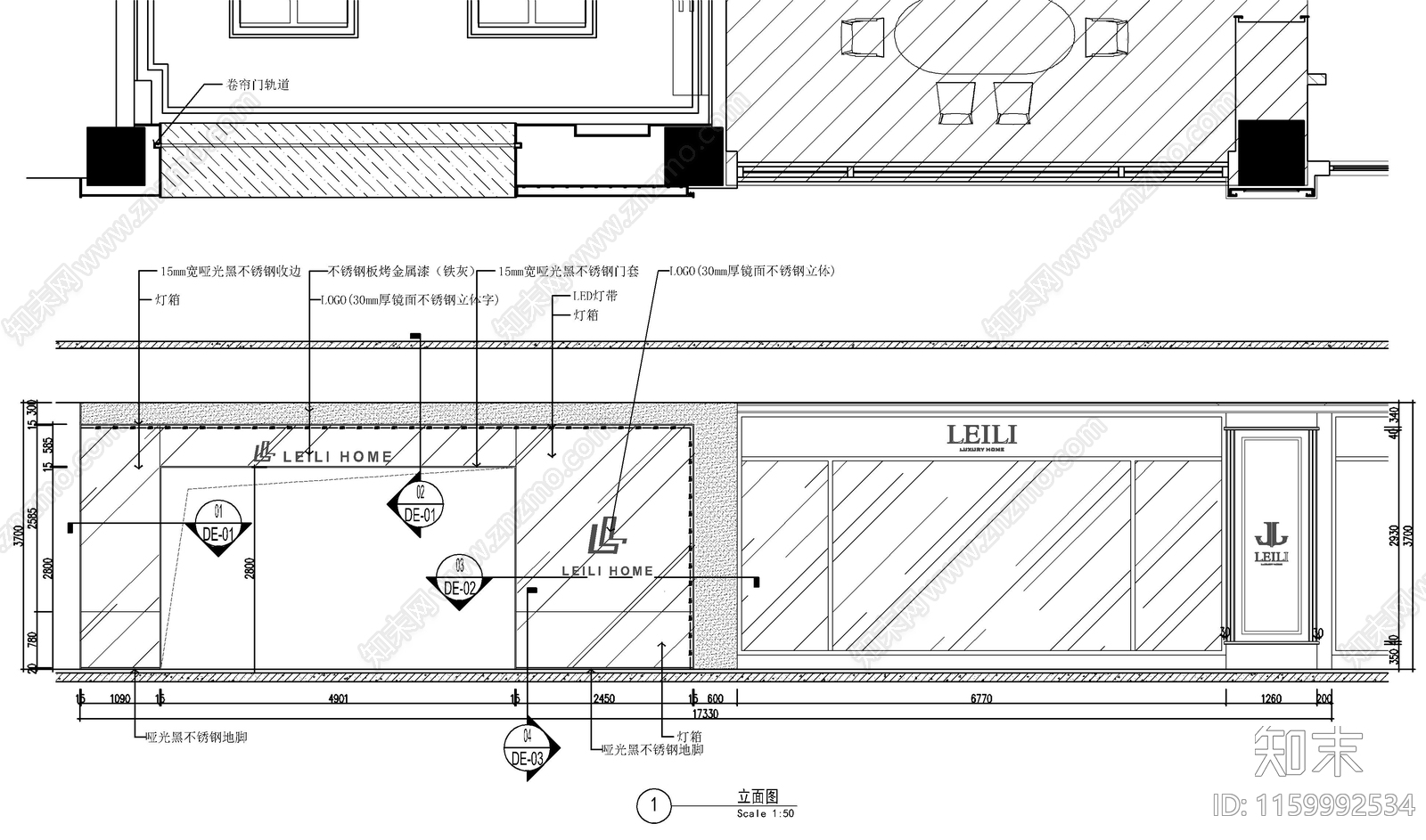 轻奢家具展厅门店室内设cad施工图下载【ID:1159992534】