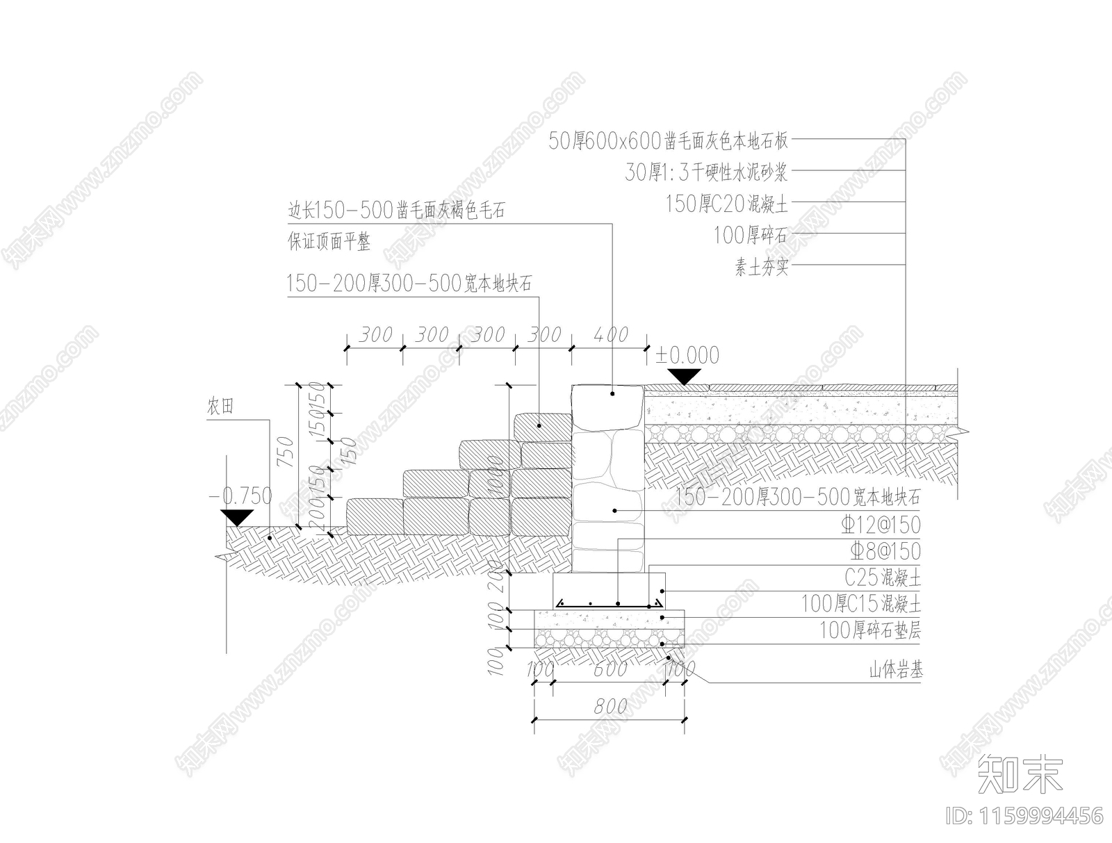 块石台阶做cad施工图下载【ID:1159994456】