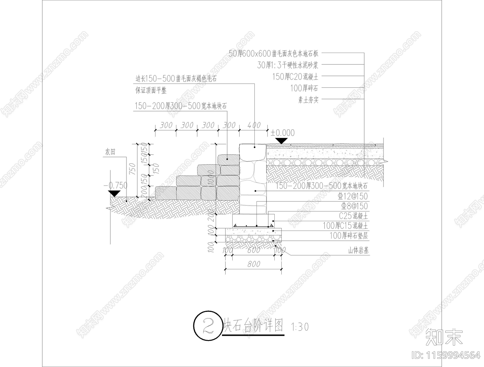 凿毛面灰色本地石板铺装做法cad施工图下载【ID:1159994564】