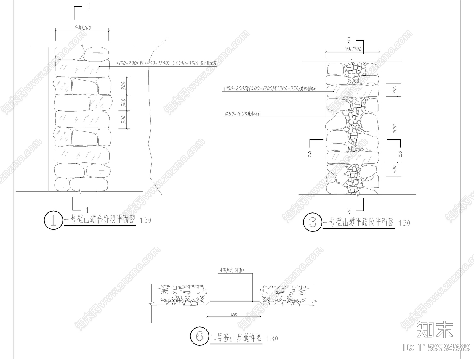 登山步道详cad施工图下载【ID:1159994689】