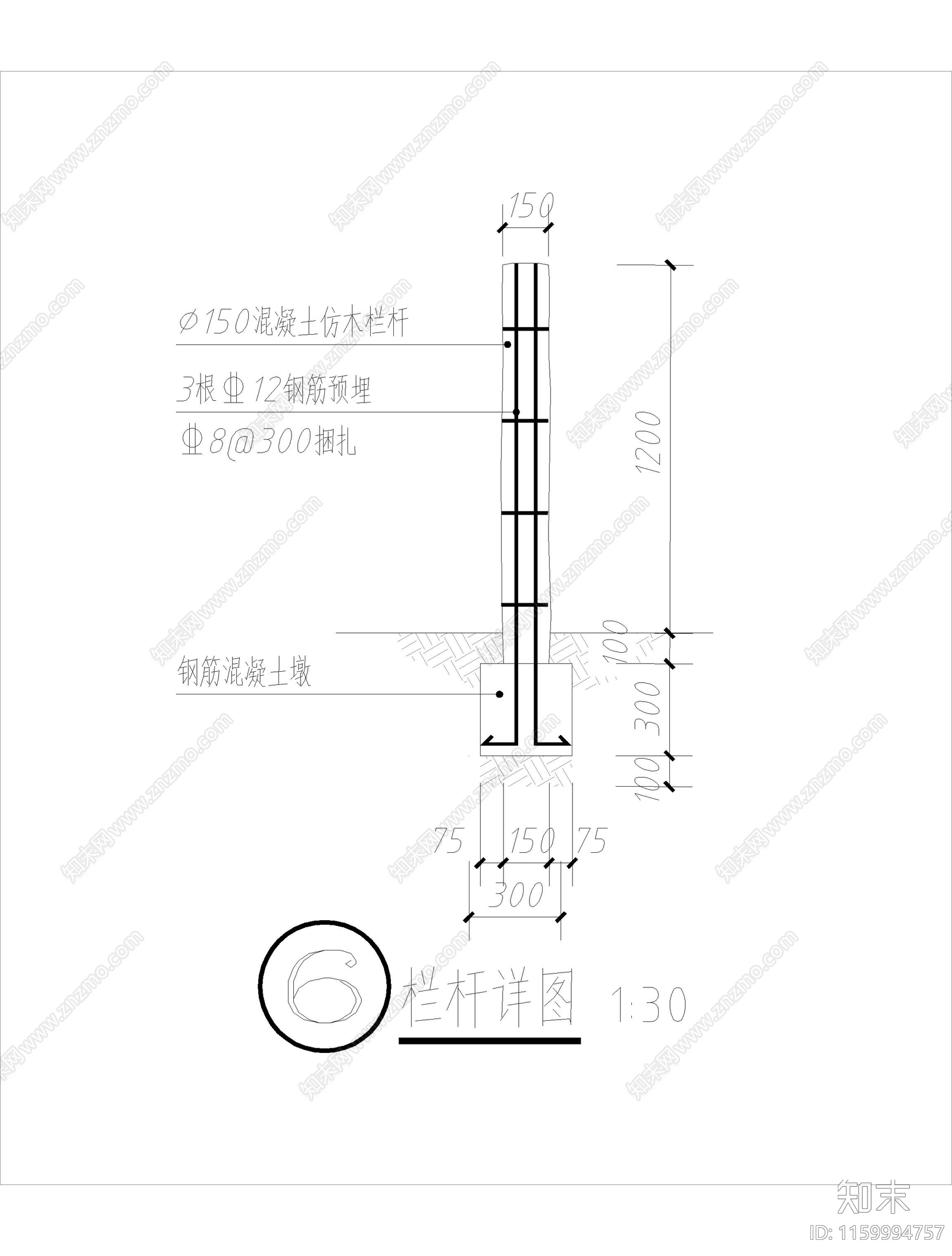 挡墙栏杆详图详图cad施工图下载【ID:1159994757】