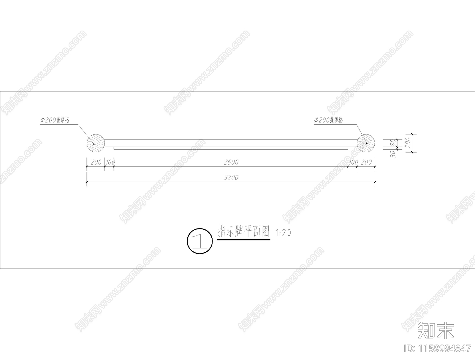 木制指示牌详图指引牌做法cad施工图下载【ID:1159994847】
