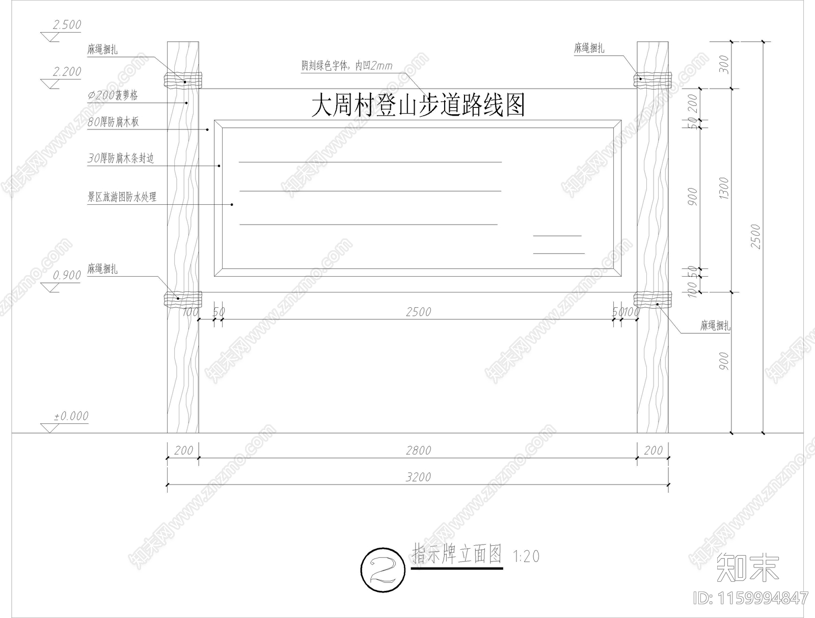 节点详图CAD图纸