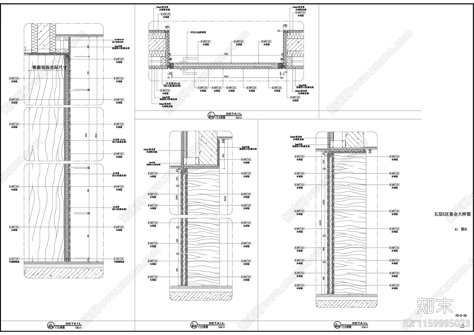 门表cad施工图下载【ID:1159995023】