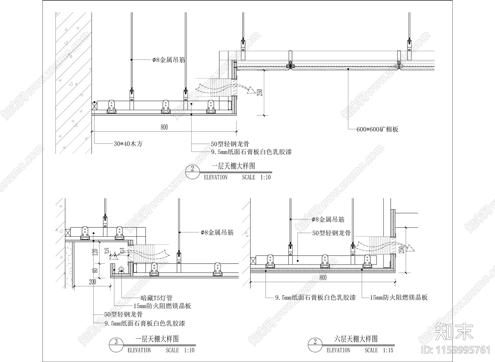 天棚出风口做法cad施工图下载【ID:1159995761】