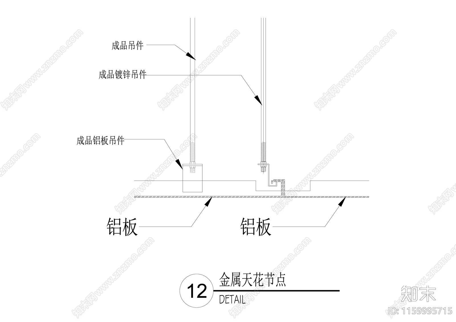 铝板天花节点cad施工图下载【ID:1159995715】