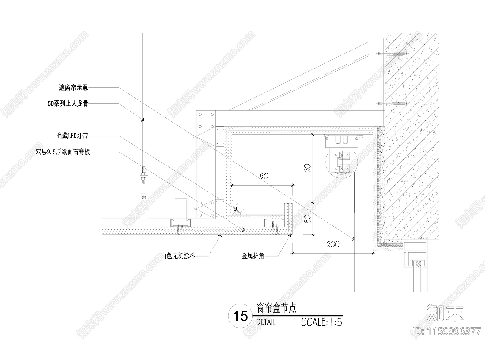 窗帘盒节点cad施工图下载【ID:1159996377】