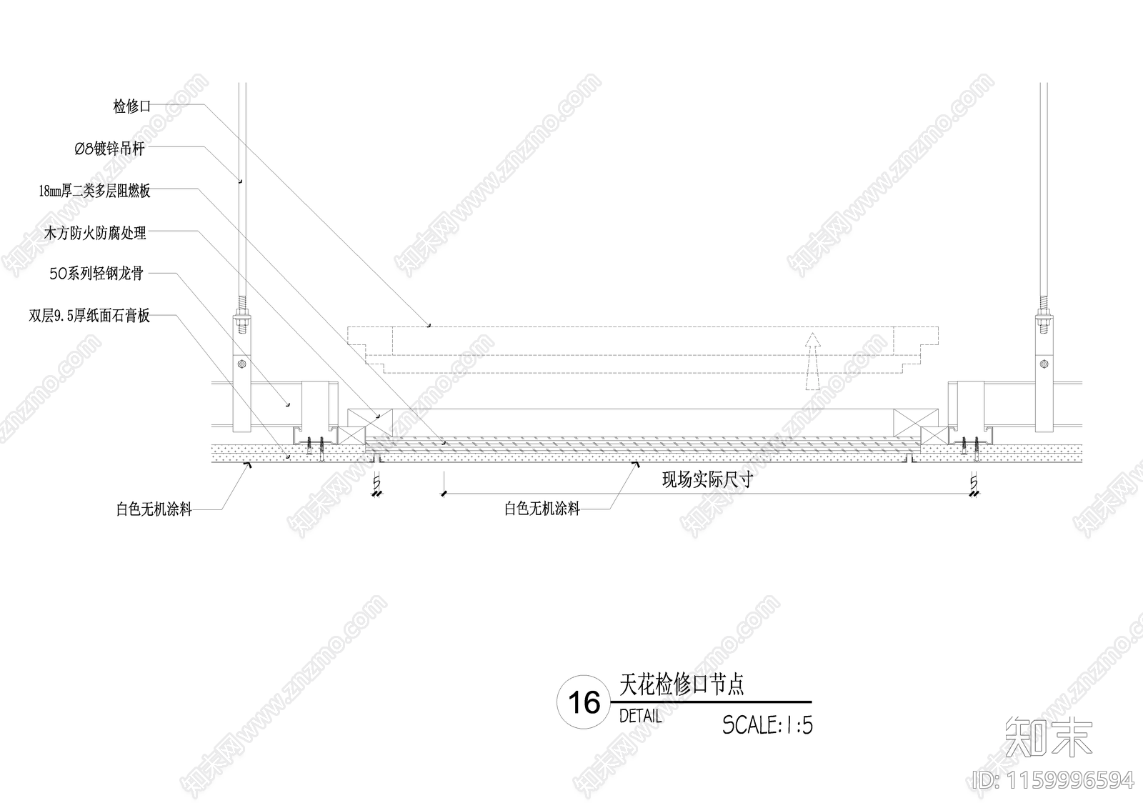 天花检修口节点cad施工图下载【ID:1159996594】