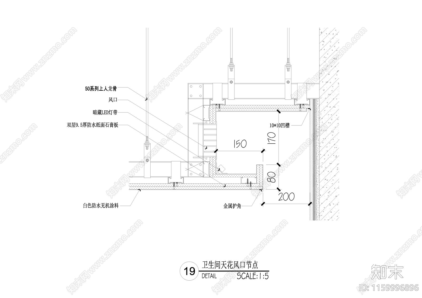 卫生间天花风口节点cad施工图下载【ID:1159996896】