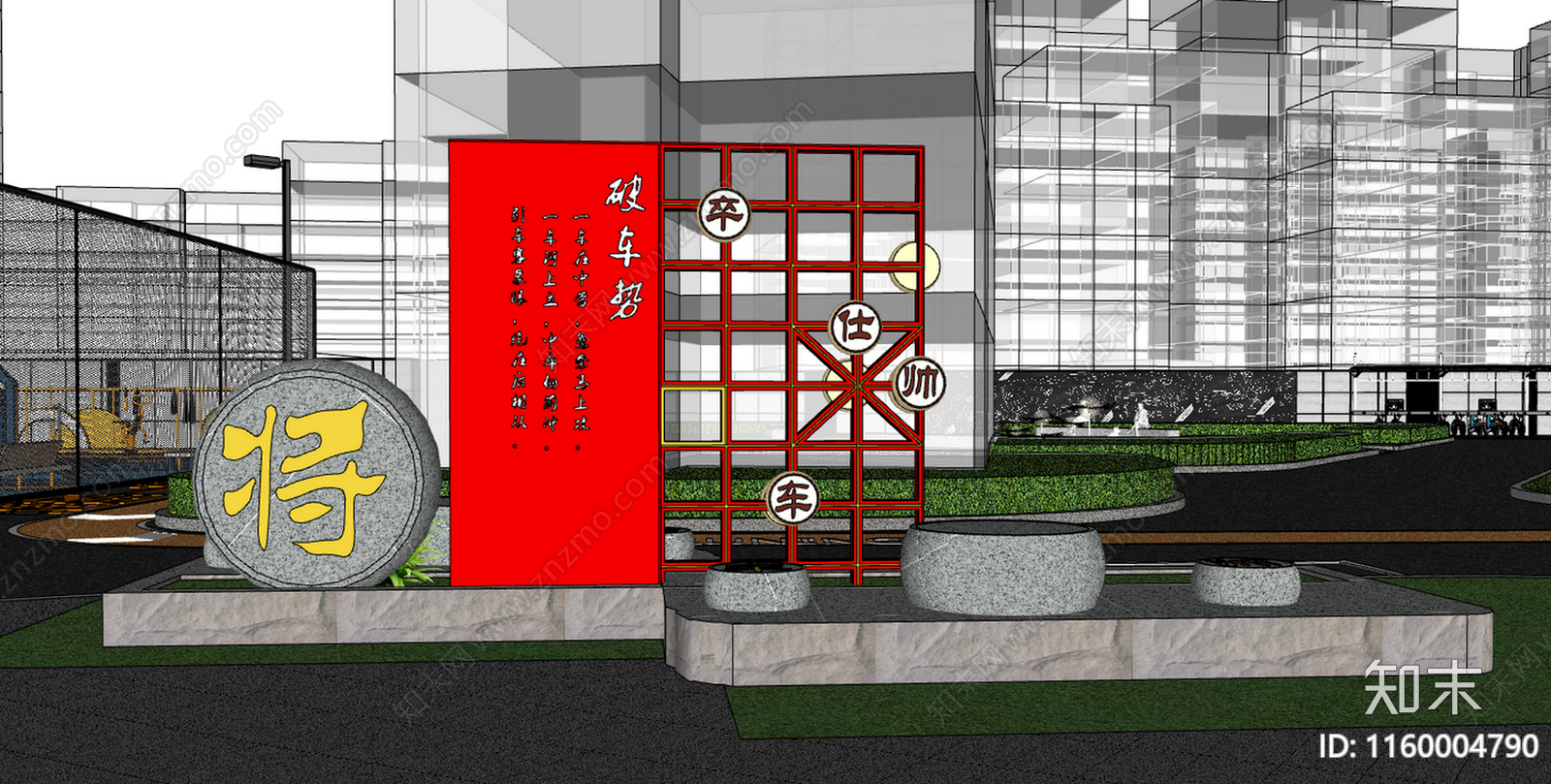 象棋小品景墙cad施工图下载【ID:1160004790】