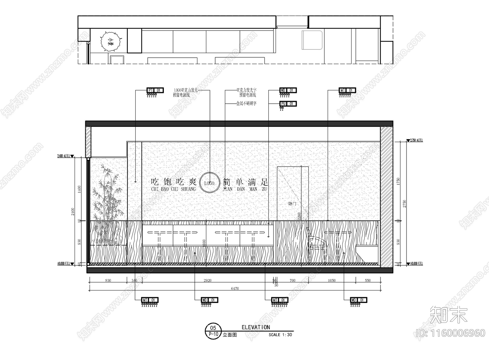 现代热干面快餐cad施工图下载【ID:1160006960】