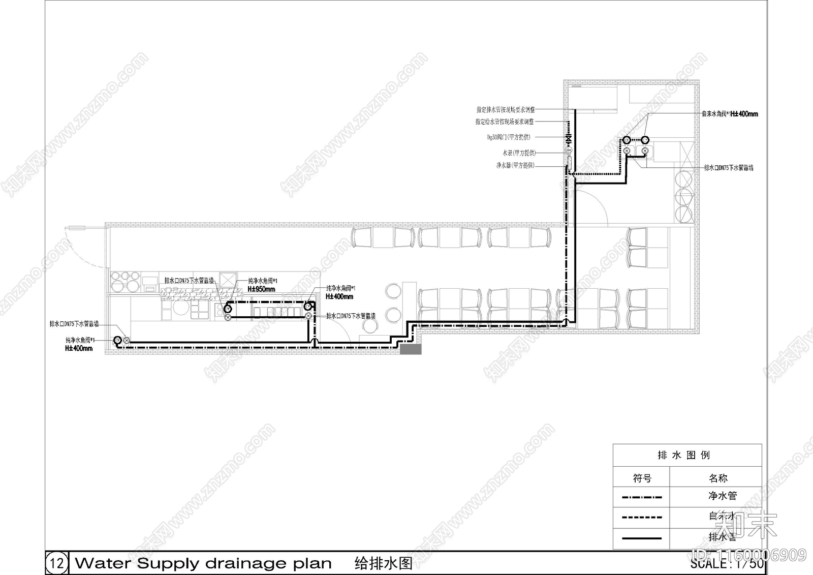 现代餐饮肉夹馍店cad施工图下载【ID:1160006909】