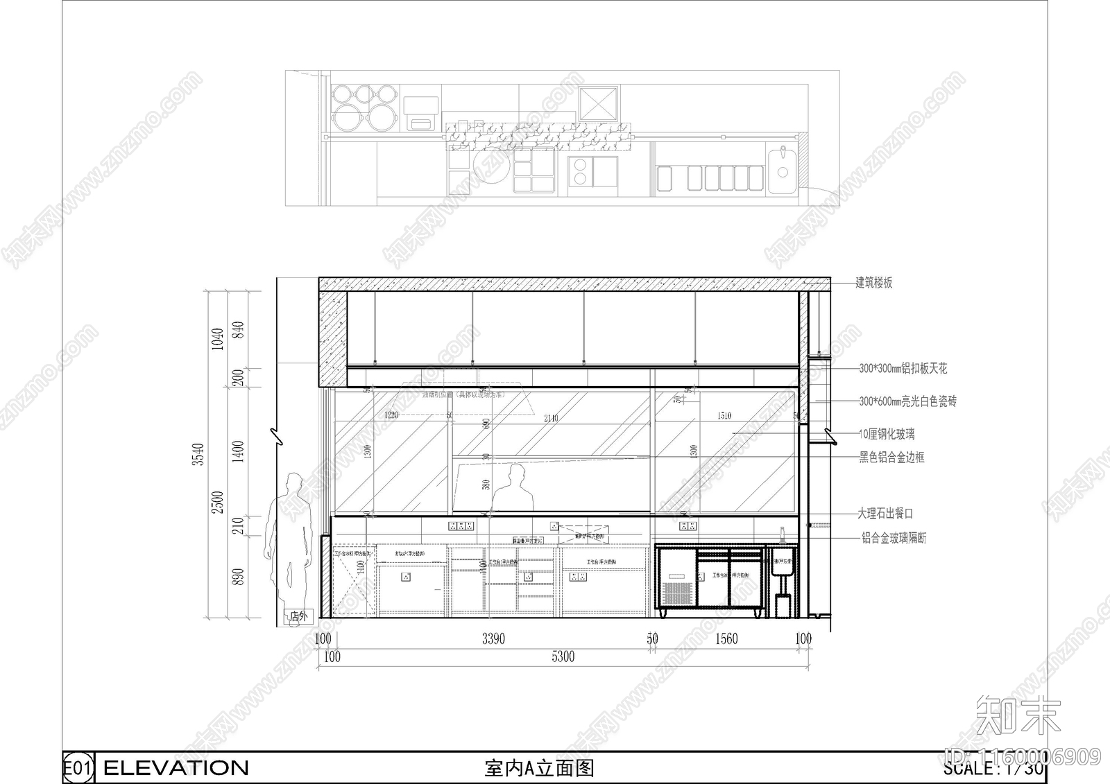 现代餐饮肉夹馍店cad施工图下载【ID:1160006909】