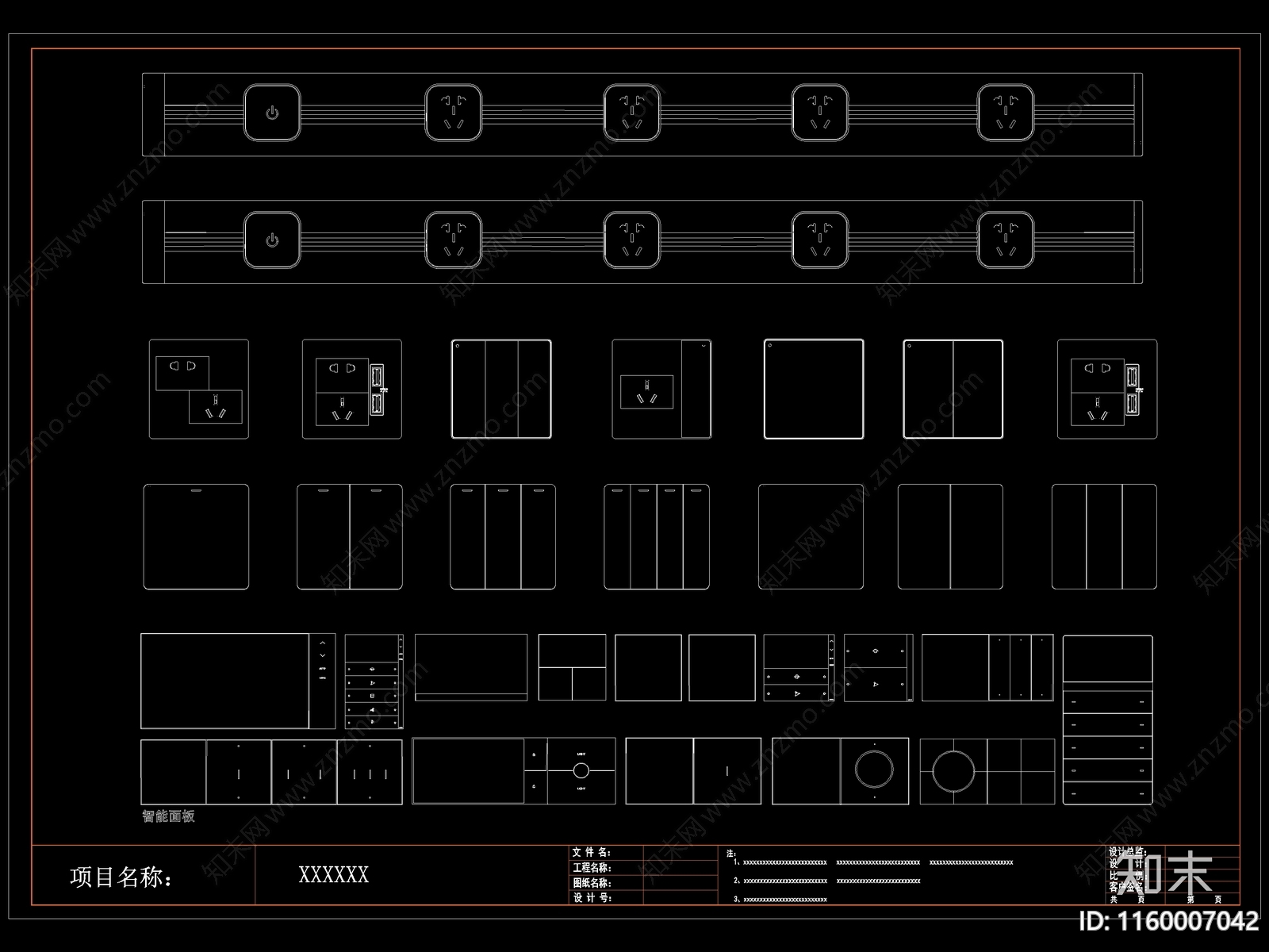 现代开关插座施工图下载【ID:1160007042】