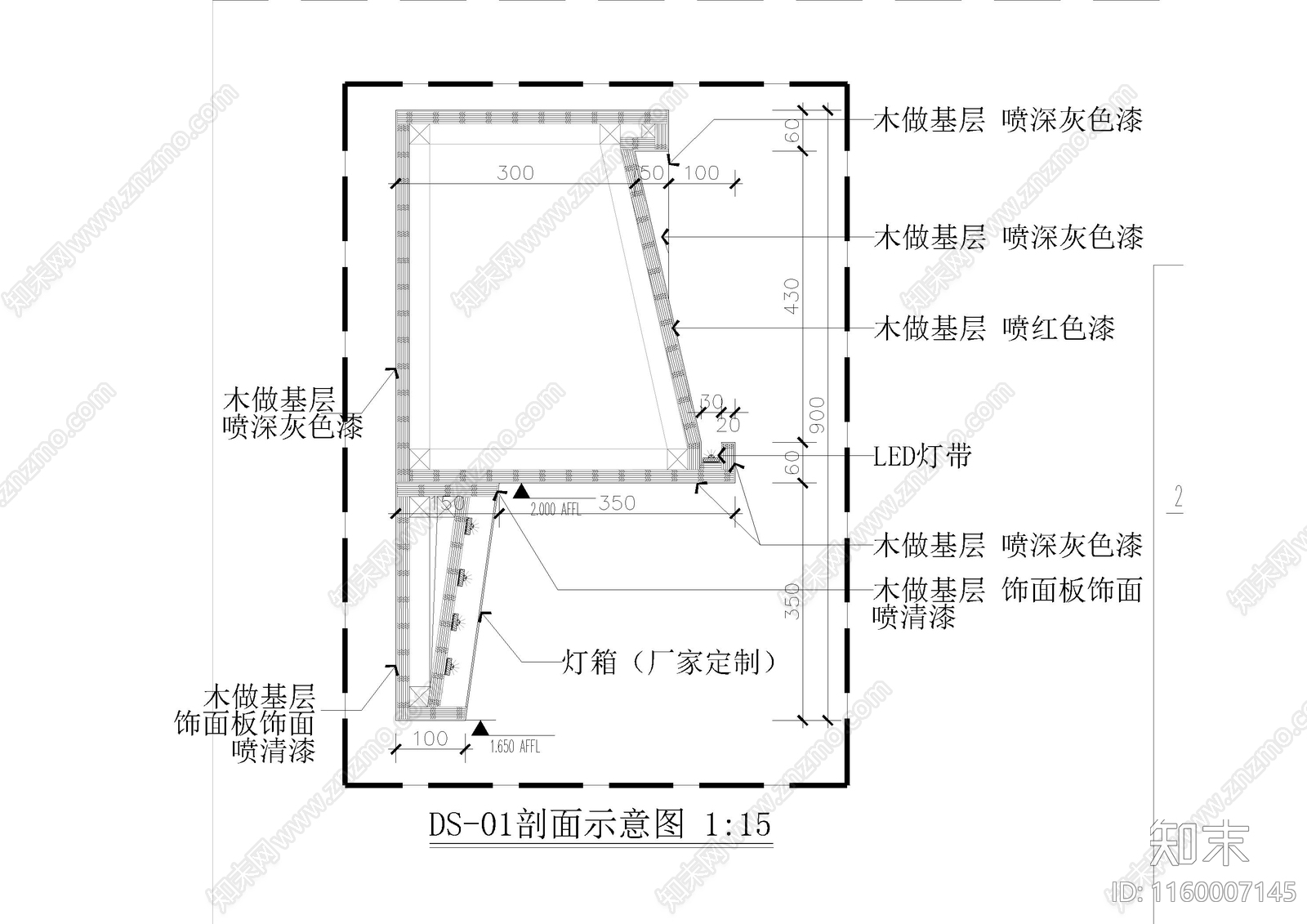 鲁菜馆餐饮cad施工图下载【ID:1160007145】