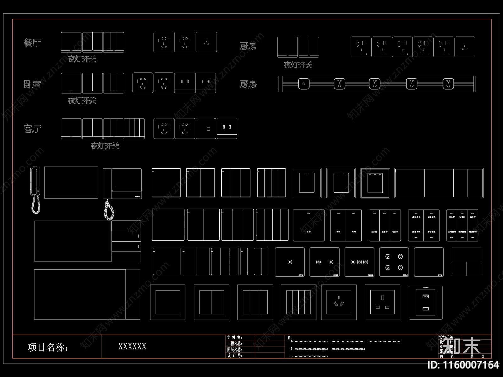 现代开关插座cad施工图下载【ID:1160007164】