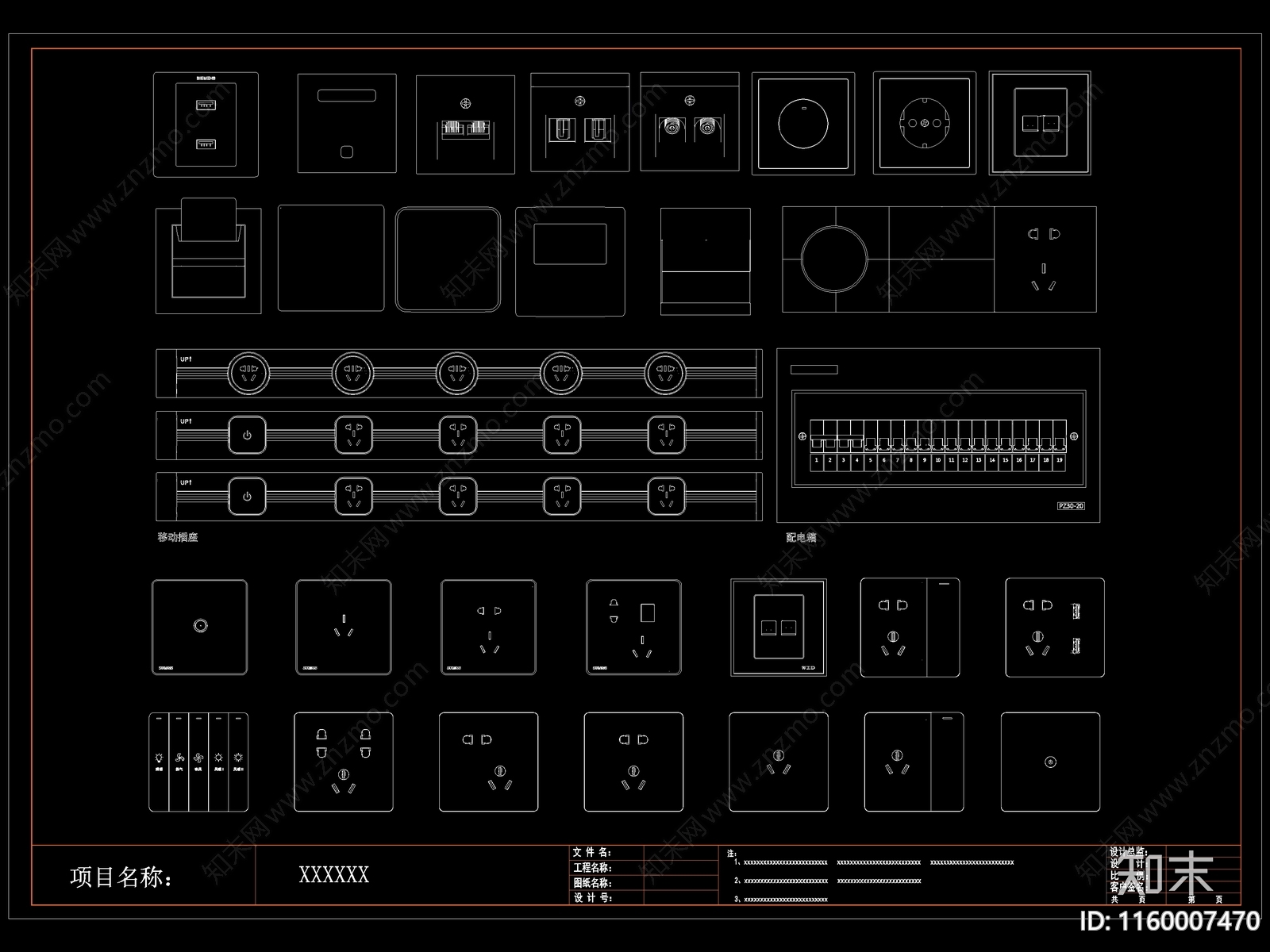 现代开关插座施工图下载【ID:1160007470】
