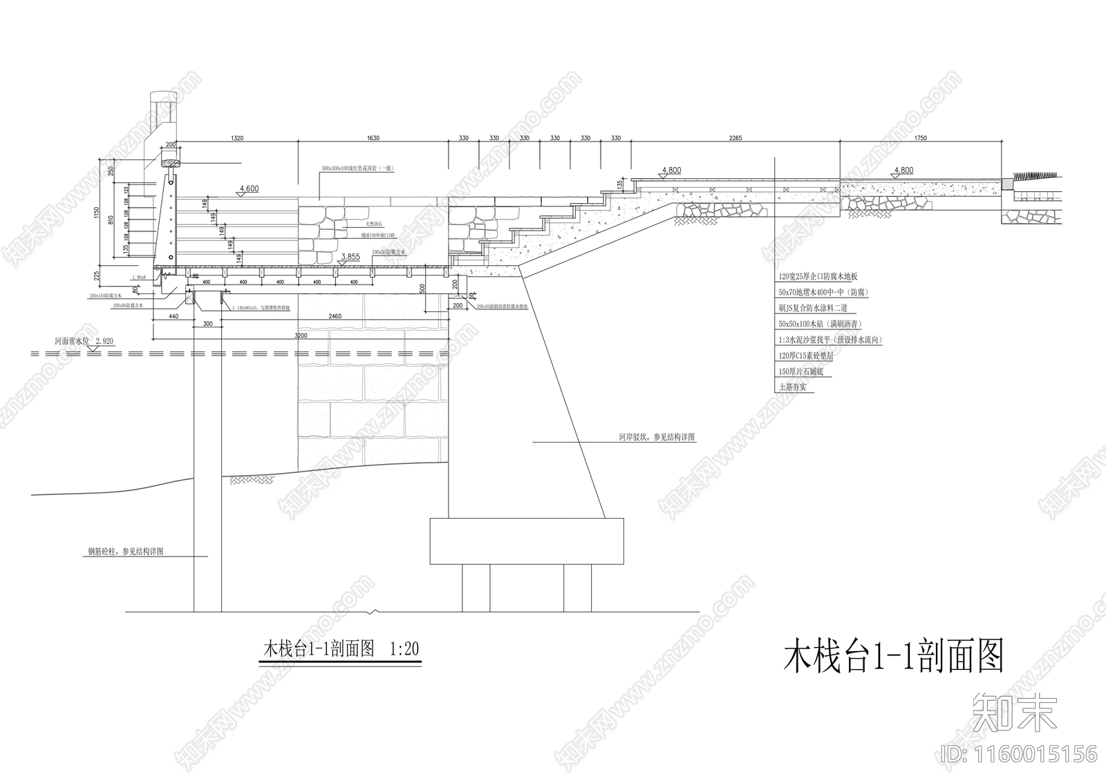 栈台节点大样图cad施工图下载【ID:1160015156】