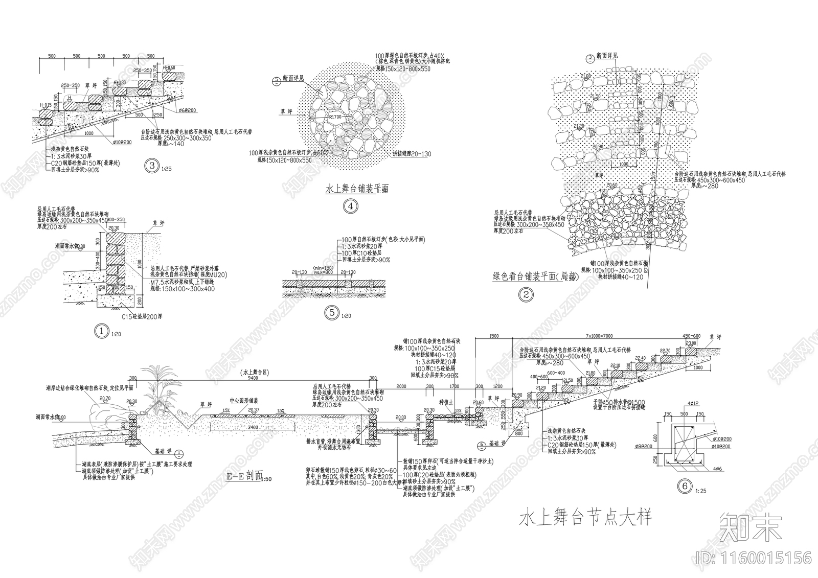 栈台节点大样图cad施工图下载【ID:1160015156】