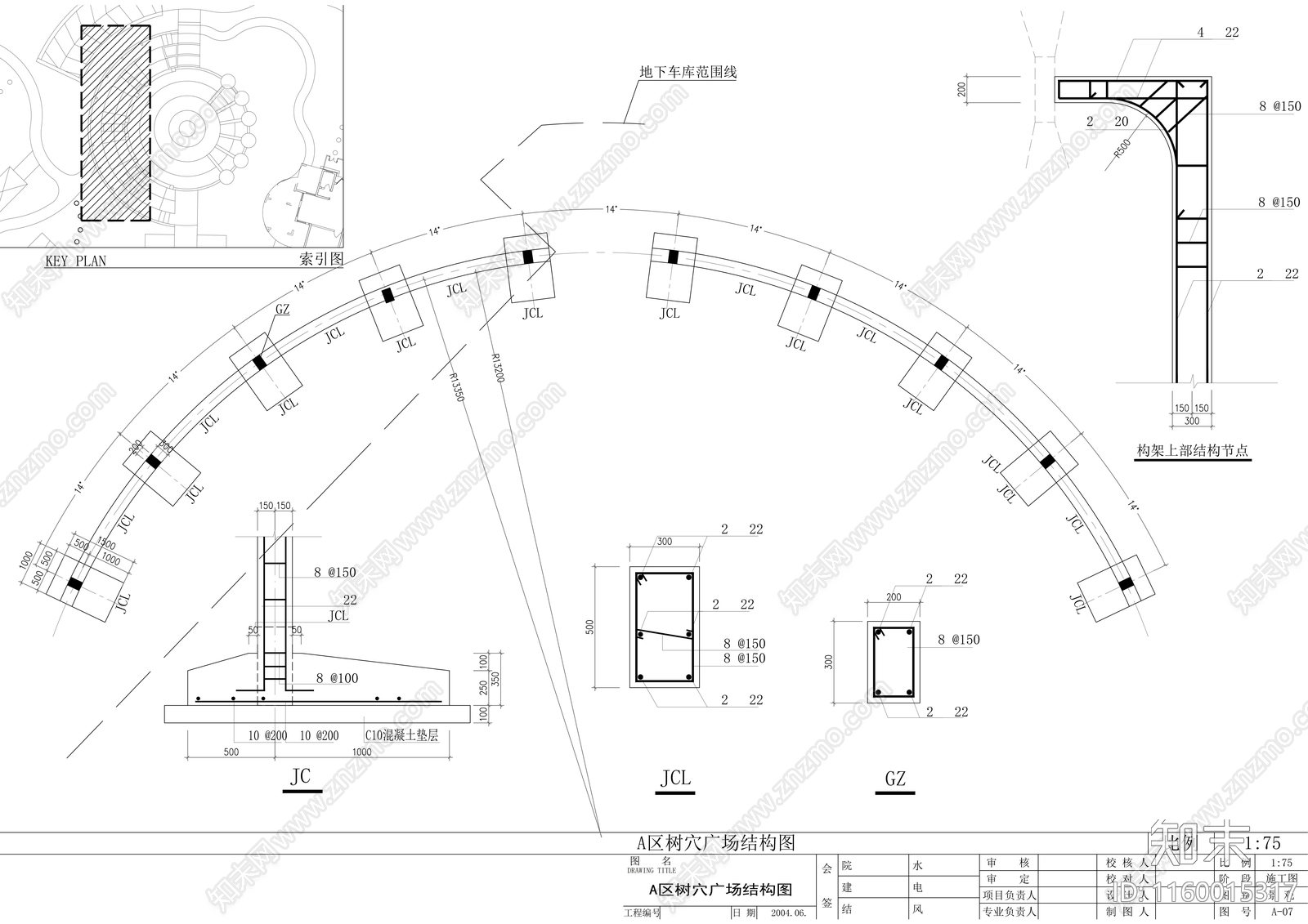 栈台栈道观景亲水平台cad施工图下载【ID:1160015317】
