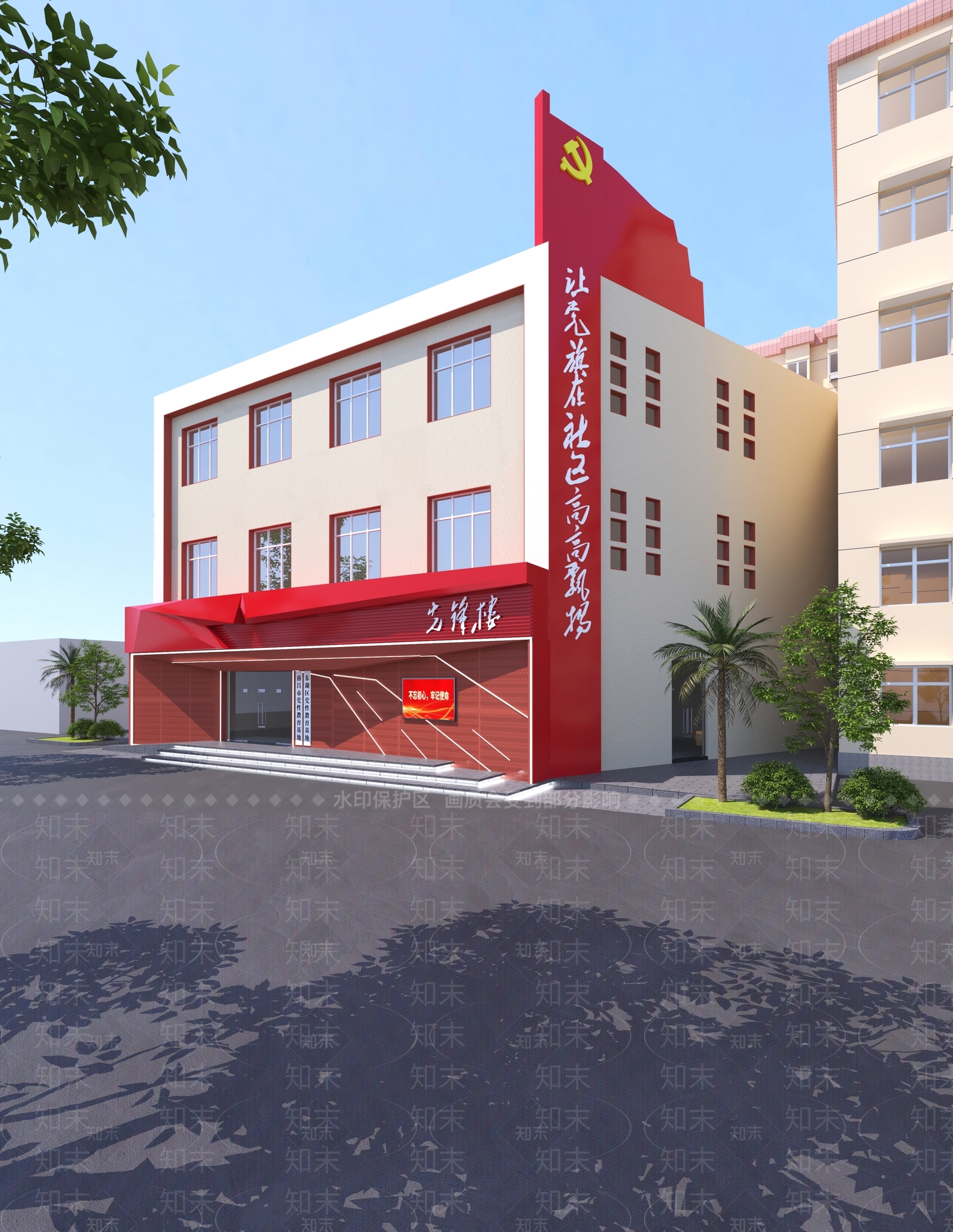 现代社区党群服务中心门头3D模型下载【ID:1160019461】