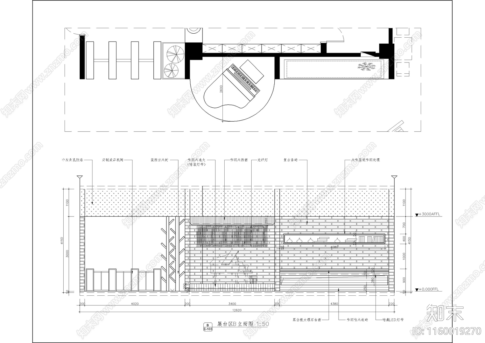 伊犁谭总火锅cad施工图下载【ID:1160019270】