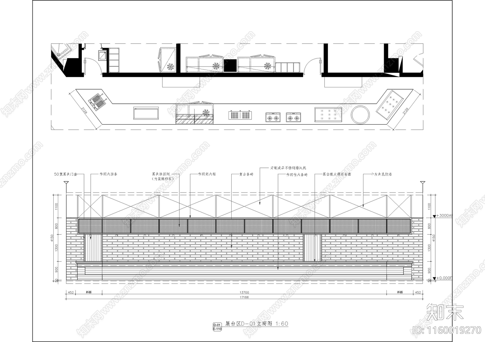 伊犁谭总火锅cad施工图下载【ID:1160019270】