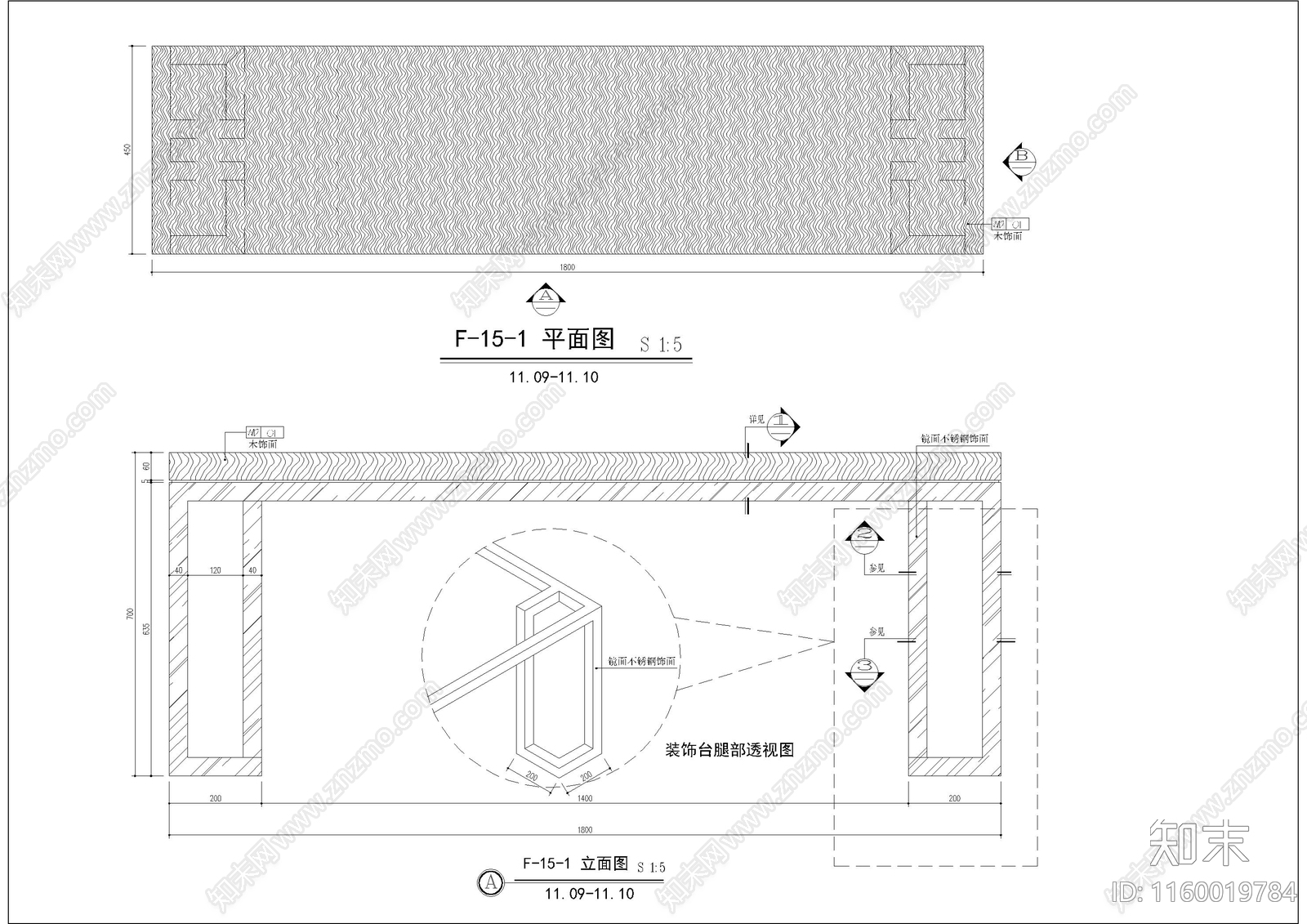 矮柜条案家具图大样图cad施工图下载【ID:1160019784】