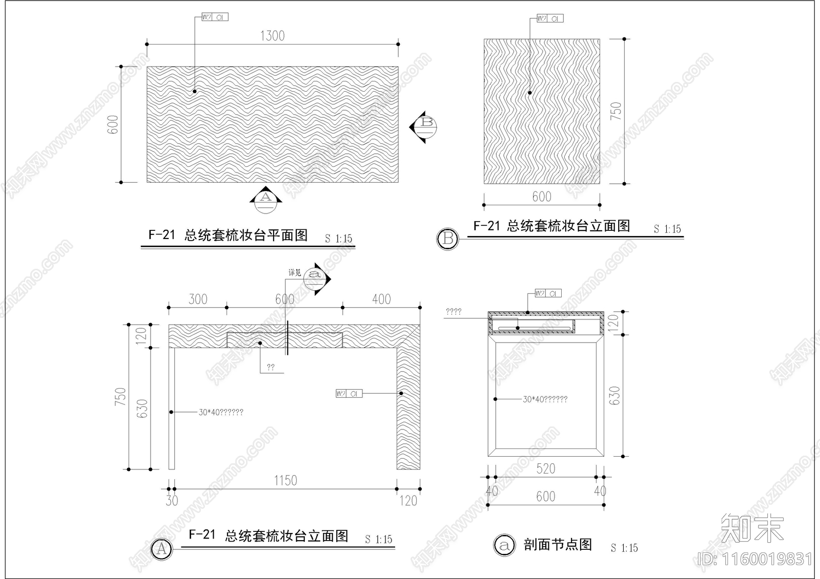 装饰柜梳妆台家具图大样图cad施工图下载【ID:1160019831】