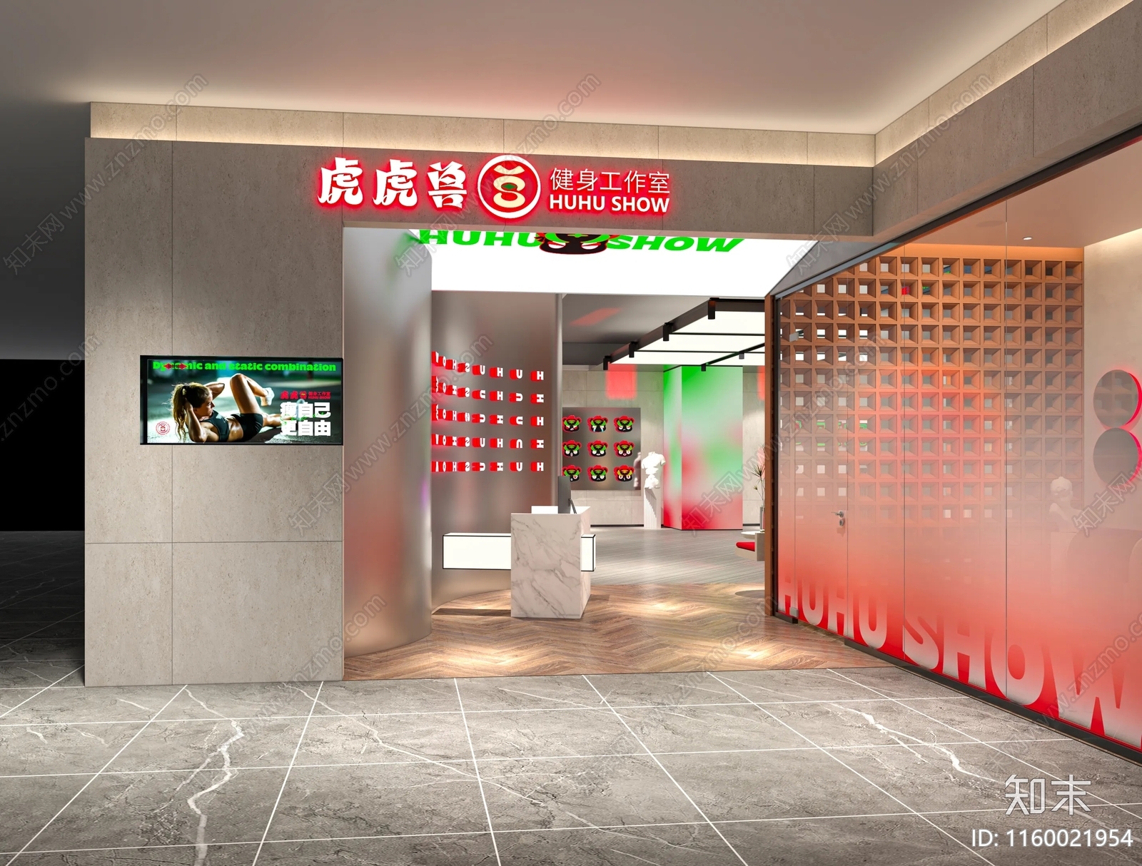虎虎兽健身工作室设计方案下载【ID:1160021954】