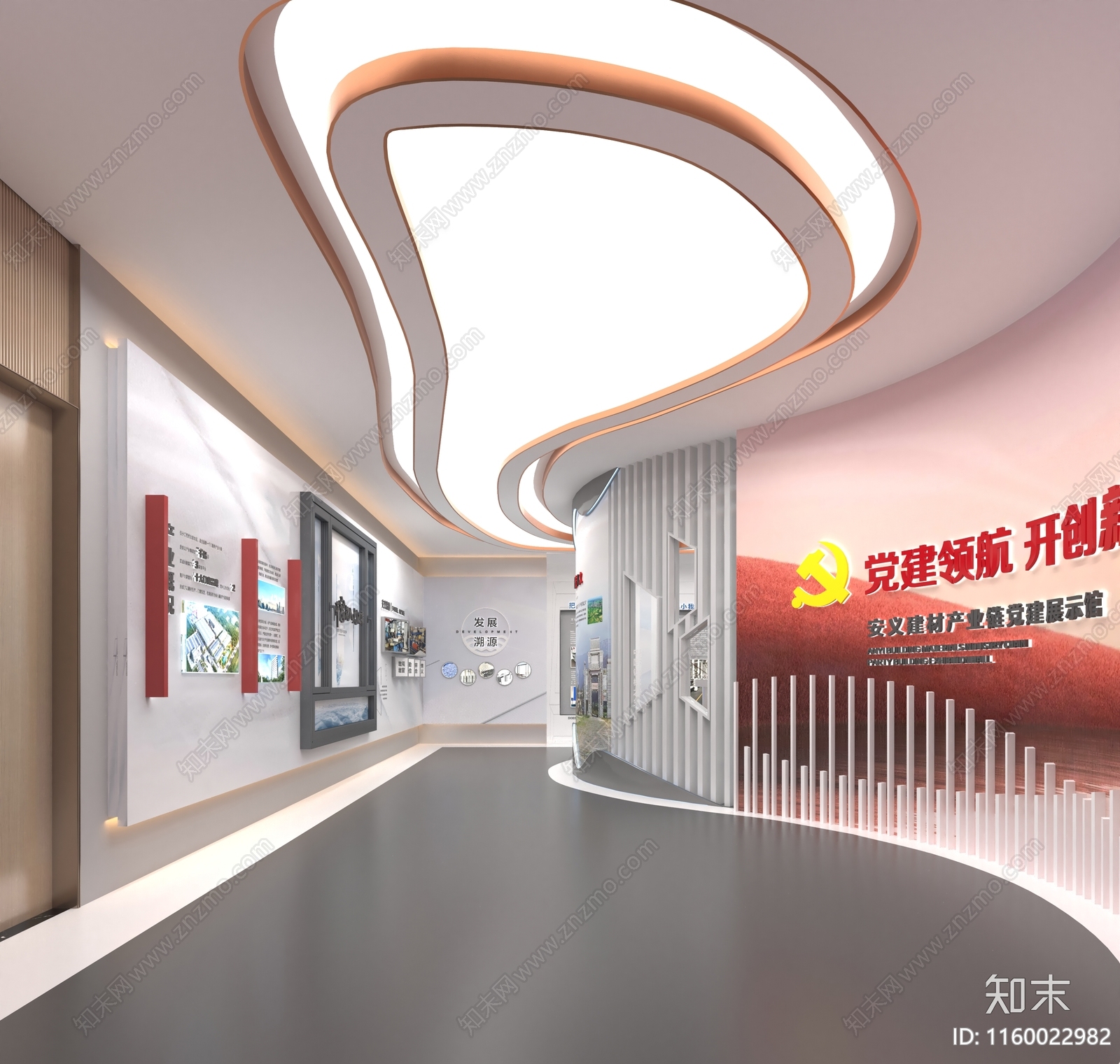 现代党建综合体展厅3D模型下载【ID:1160022982】