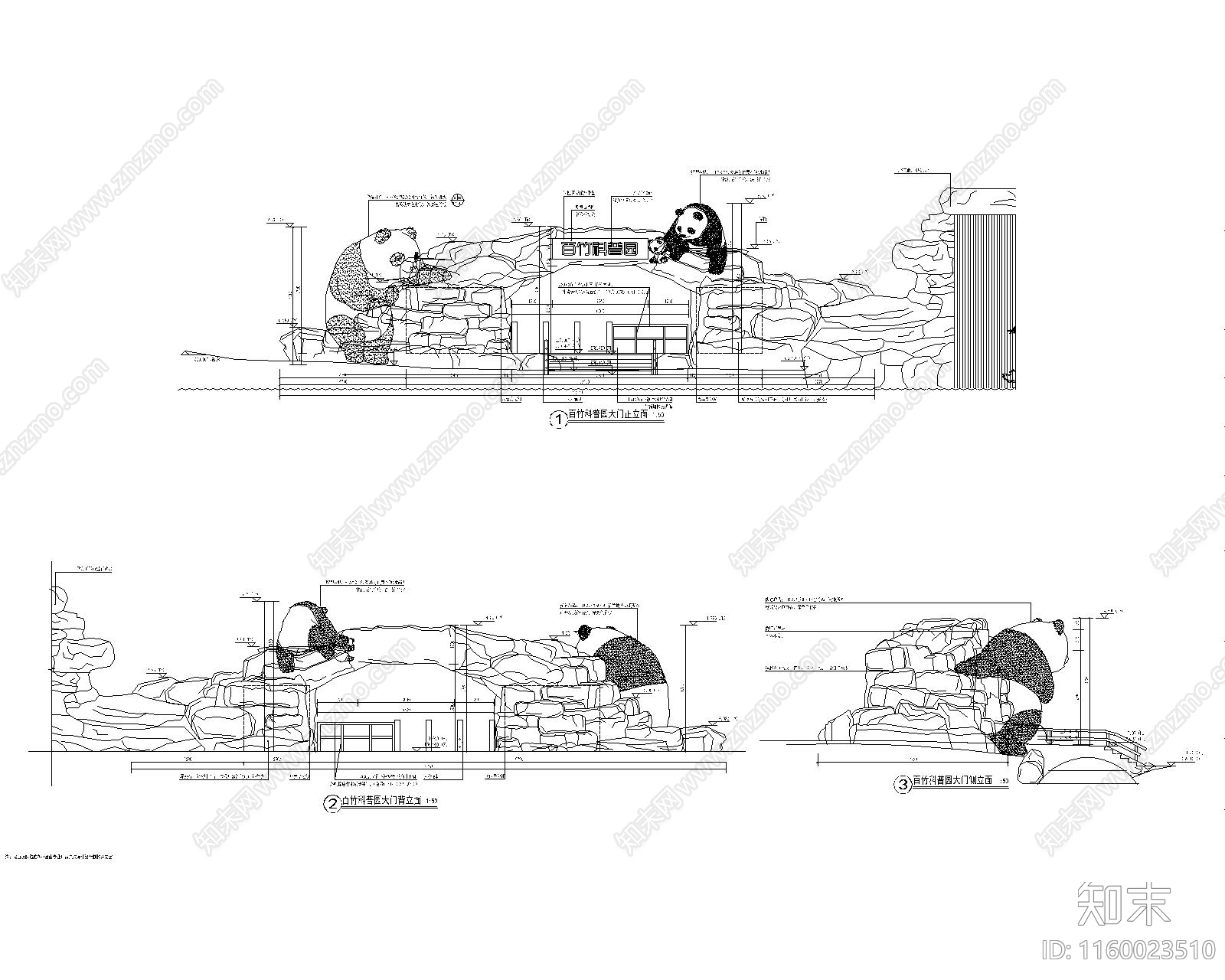 旅游景区公园百竹科普园竹木艺术大熊猫塑石假山入口大门CAcad施工图下载【ID:1160023510】