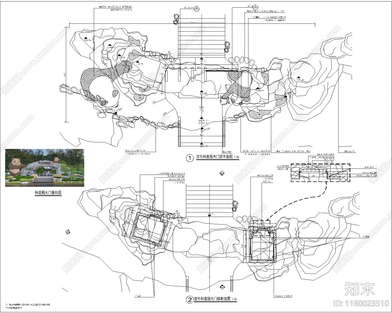 旅游景区公园百竹科普园竹木艺术大熊猫塑石假山入口大门CAcad施工图下载【ID:1160023510】